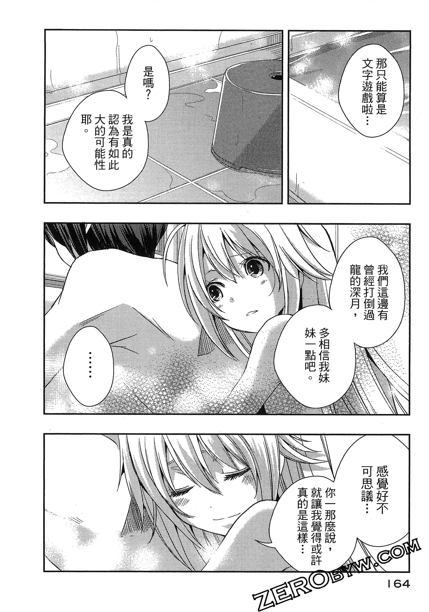 Page 168