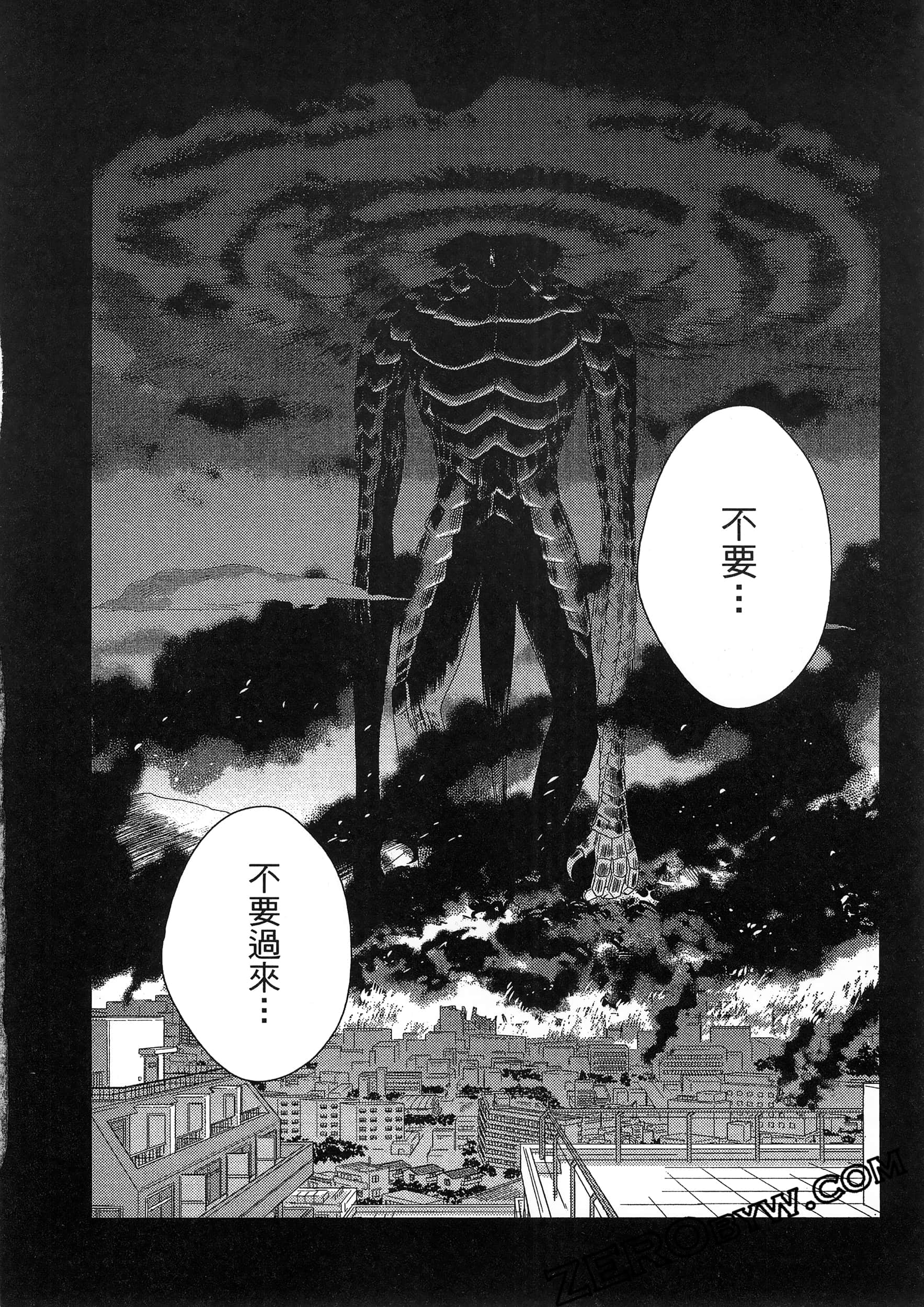 Page 170