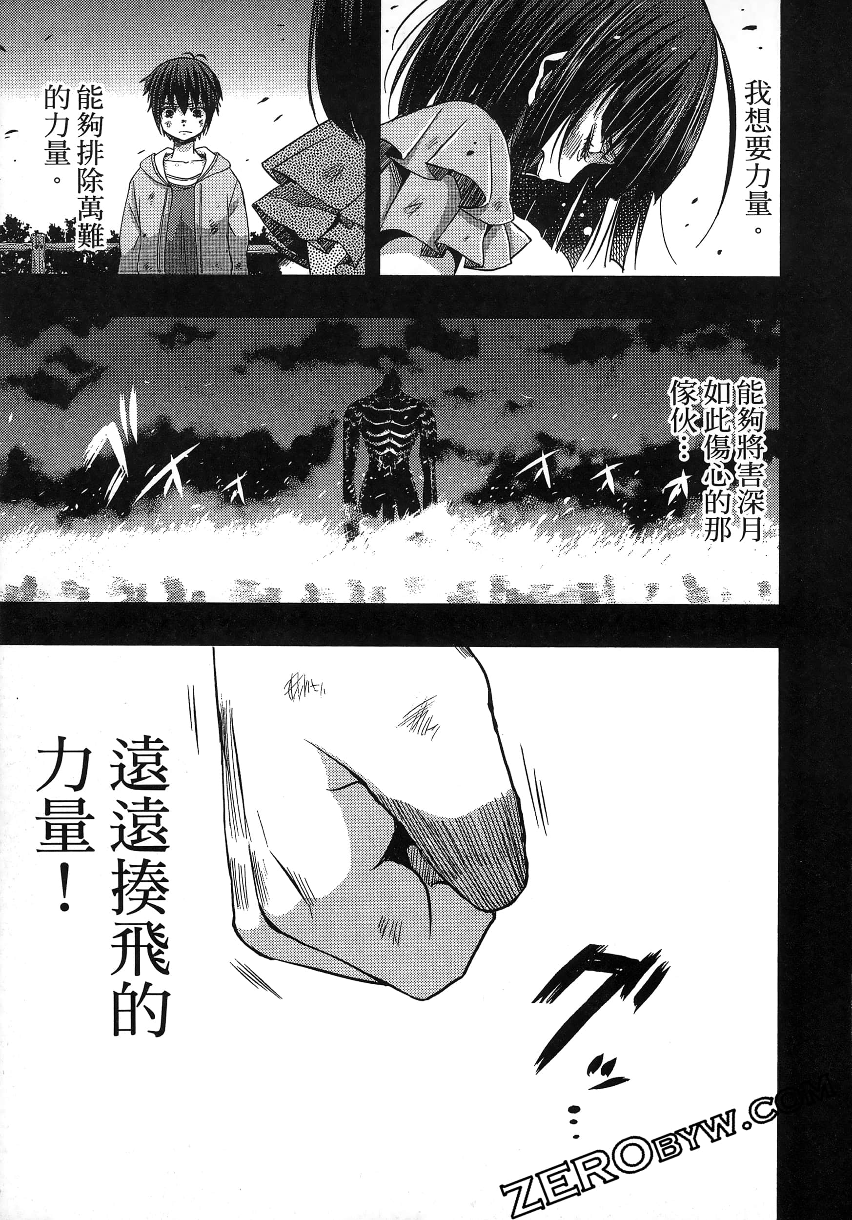 Page 171