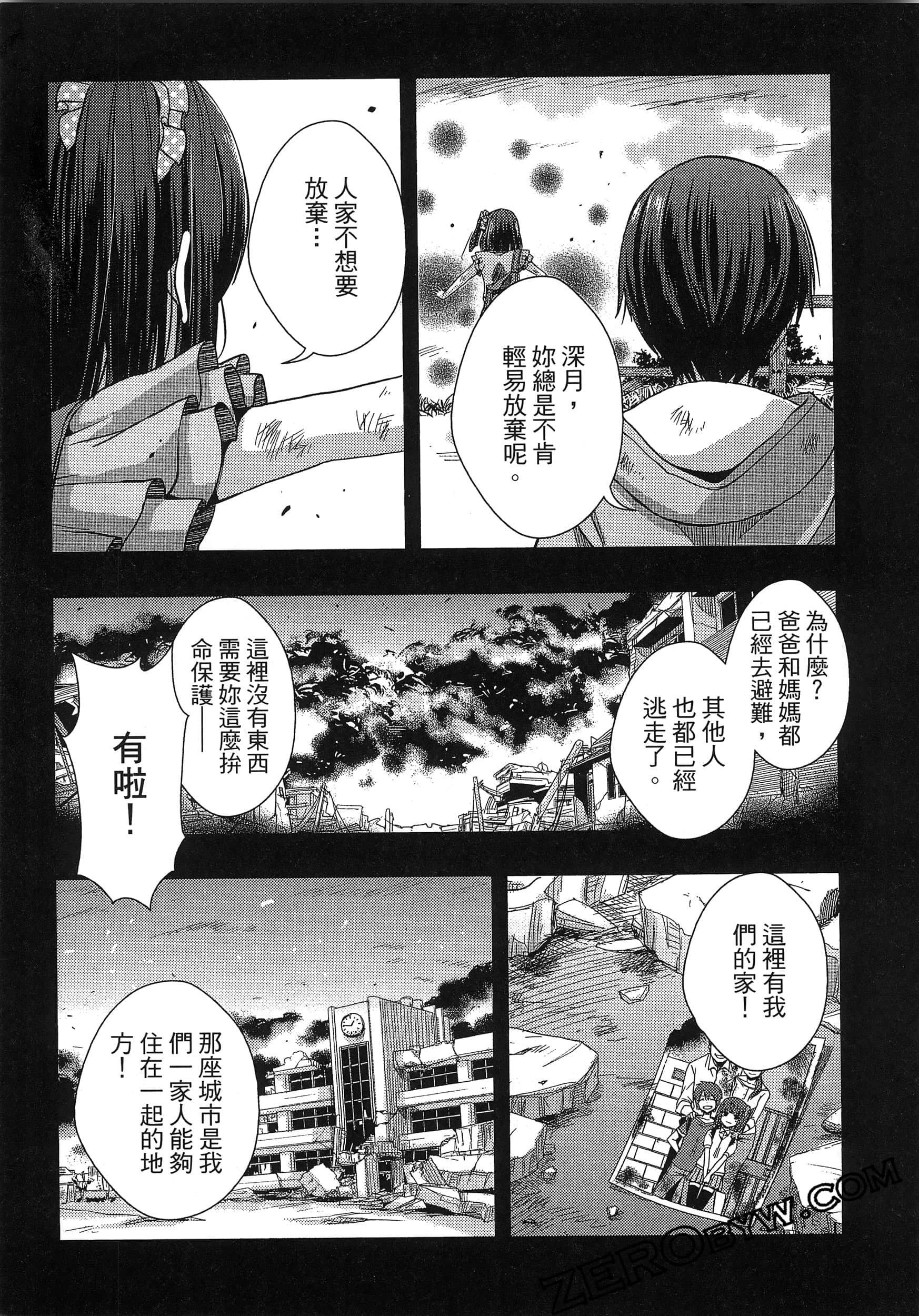 Page 177