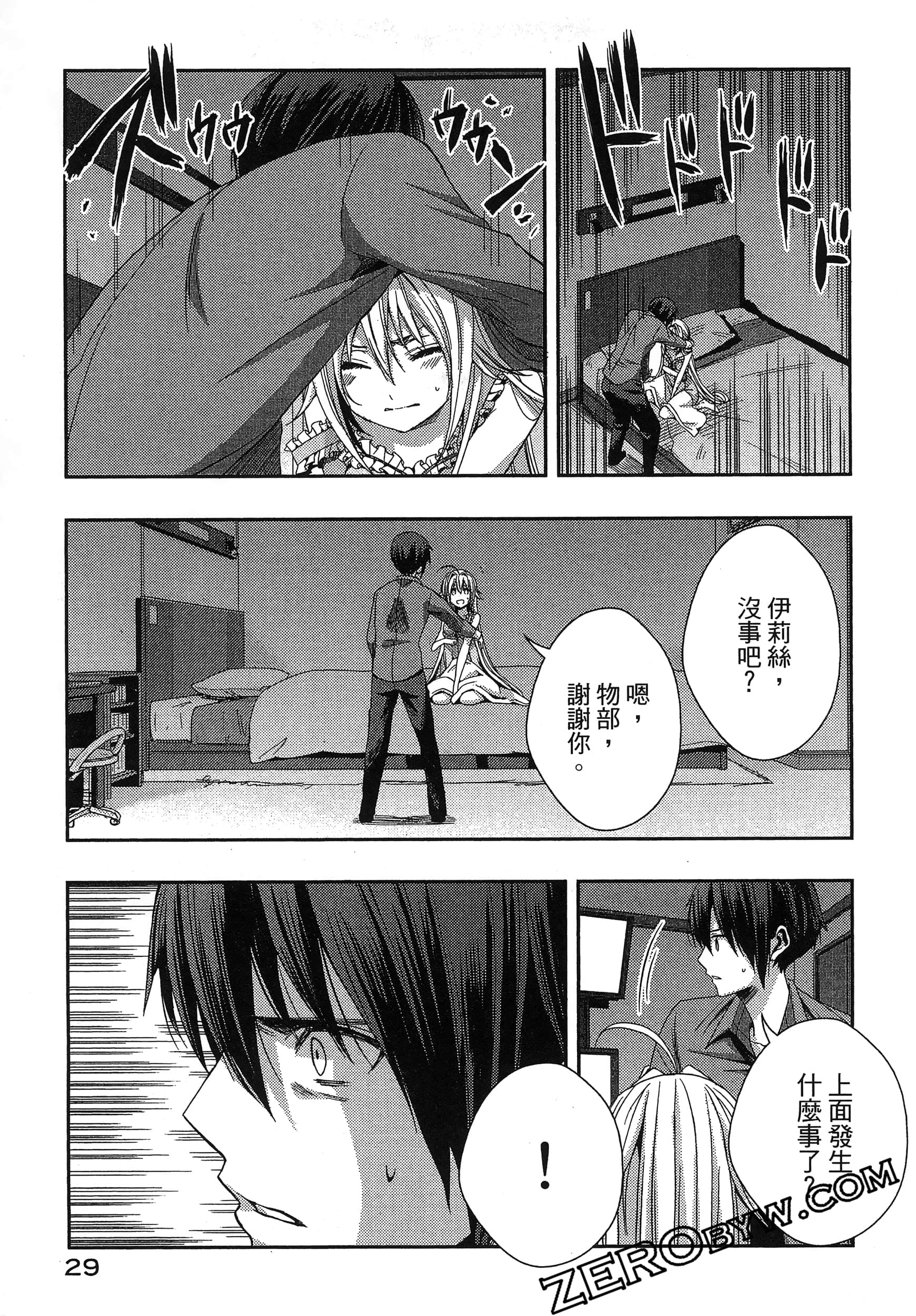 Page 33