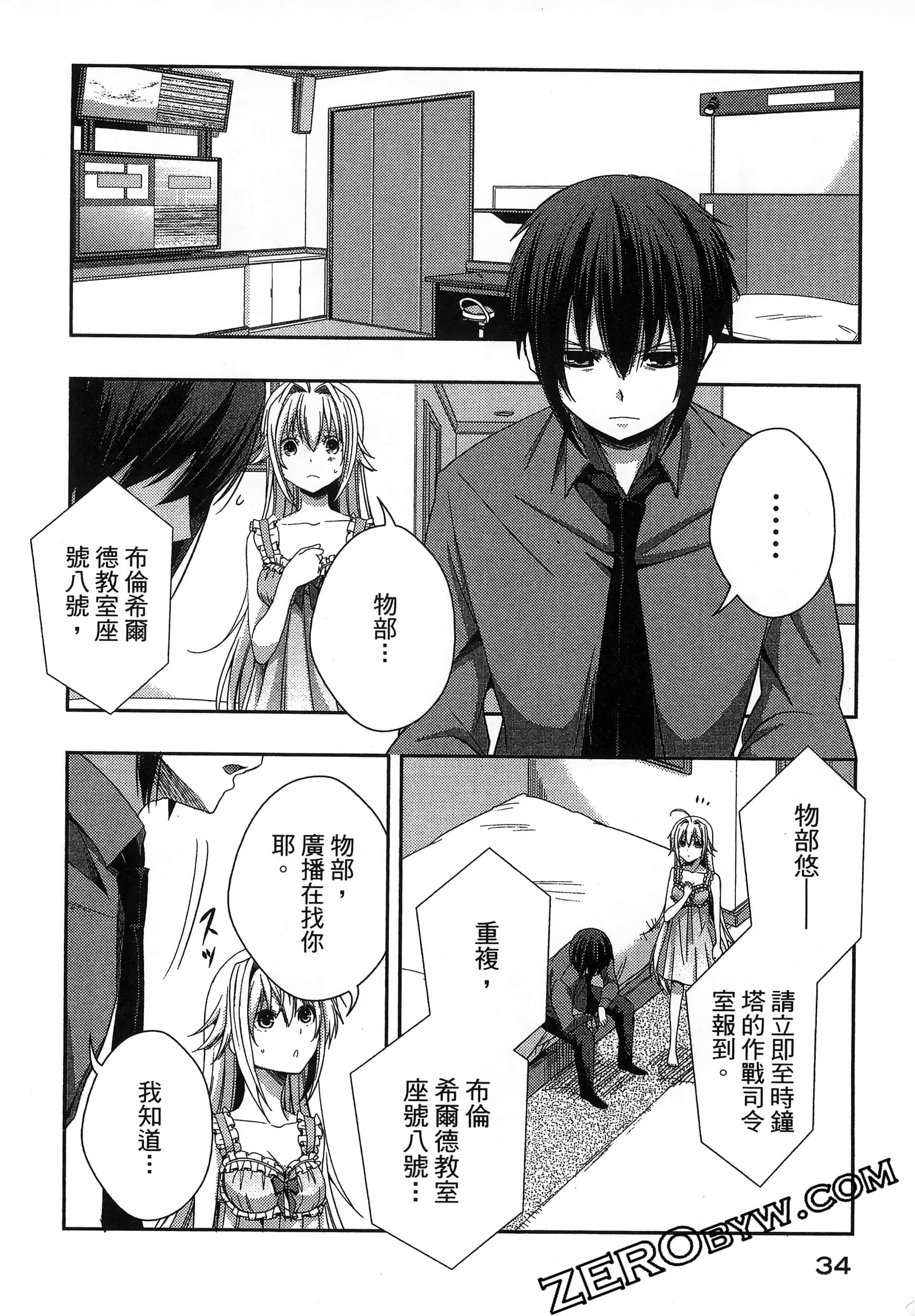 Page 38