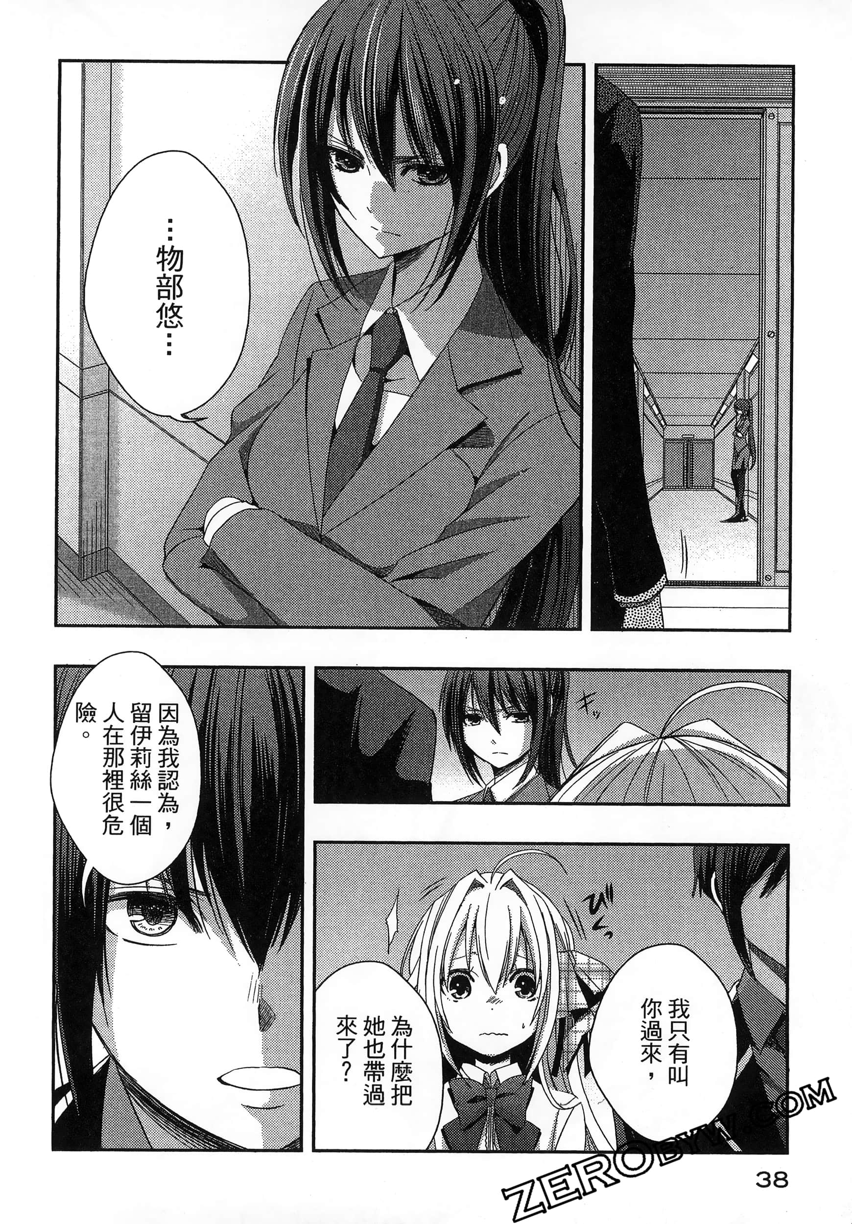 Page 42