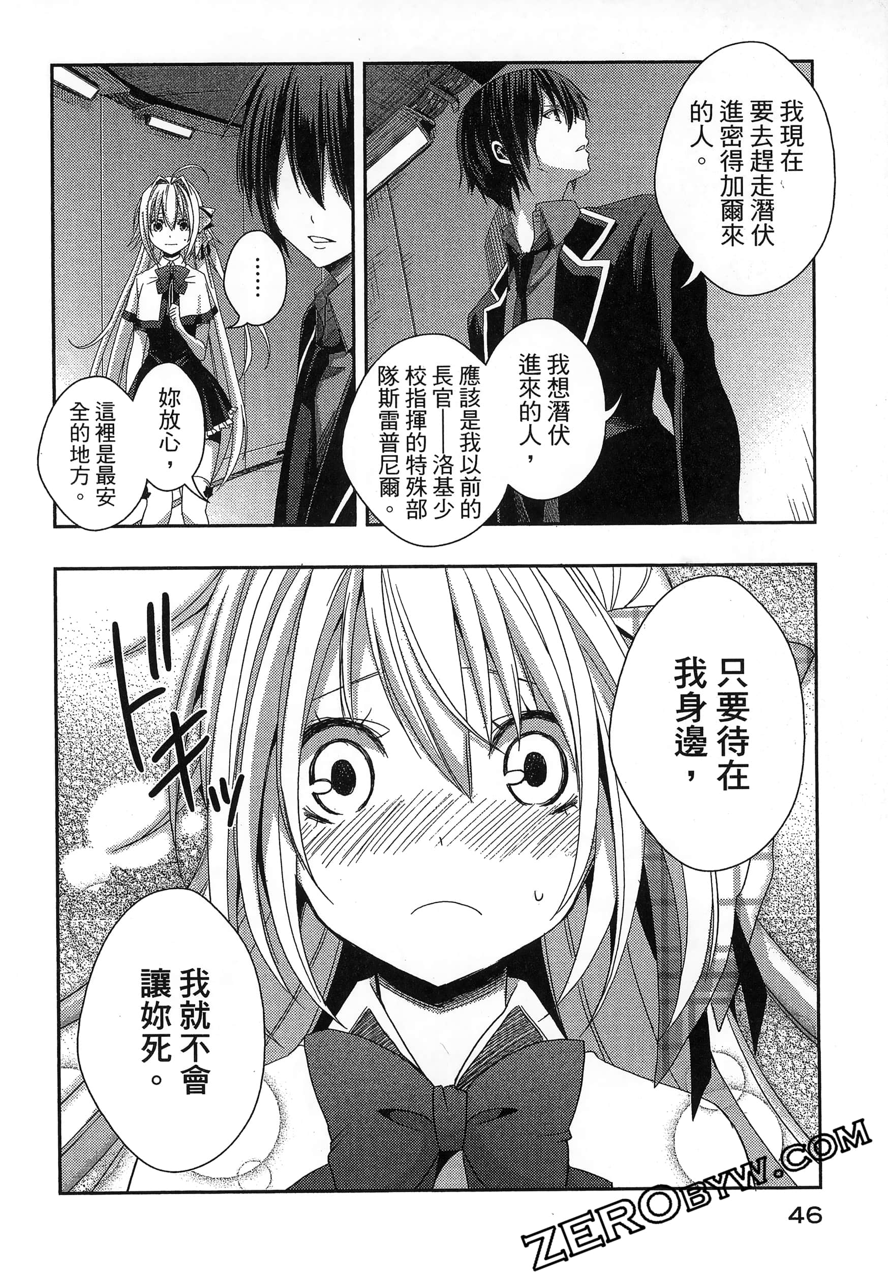 Page 50