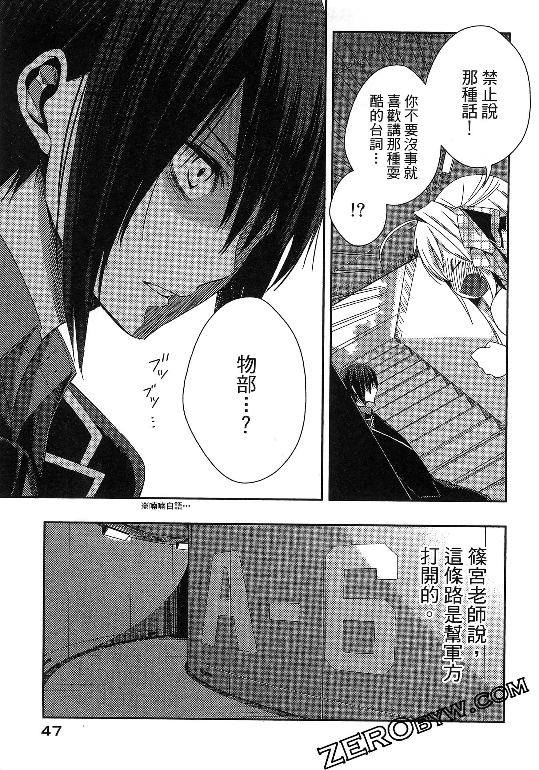 Page 51