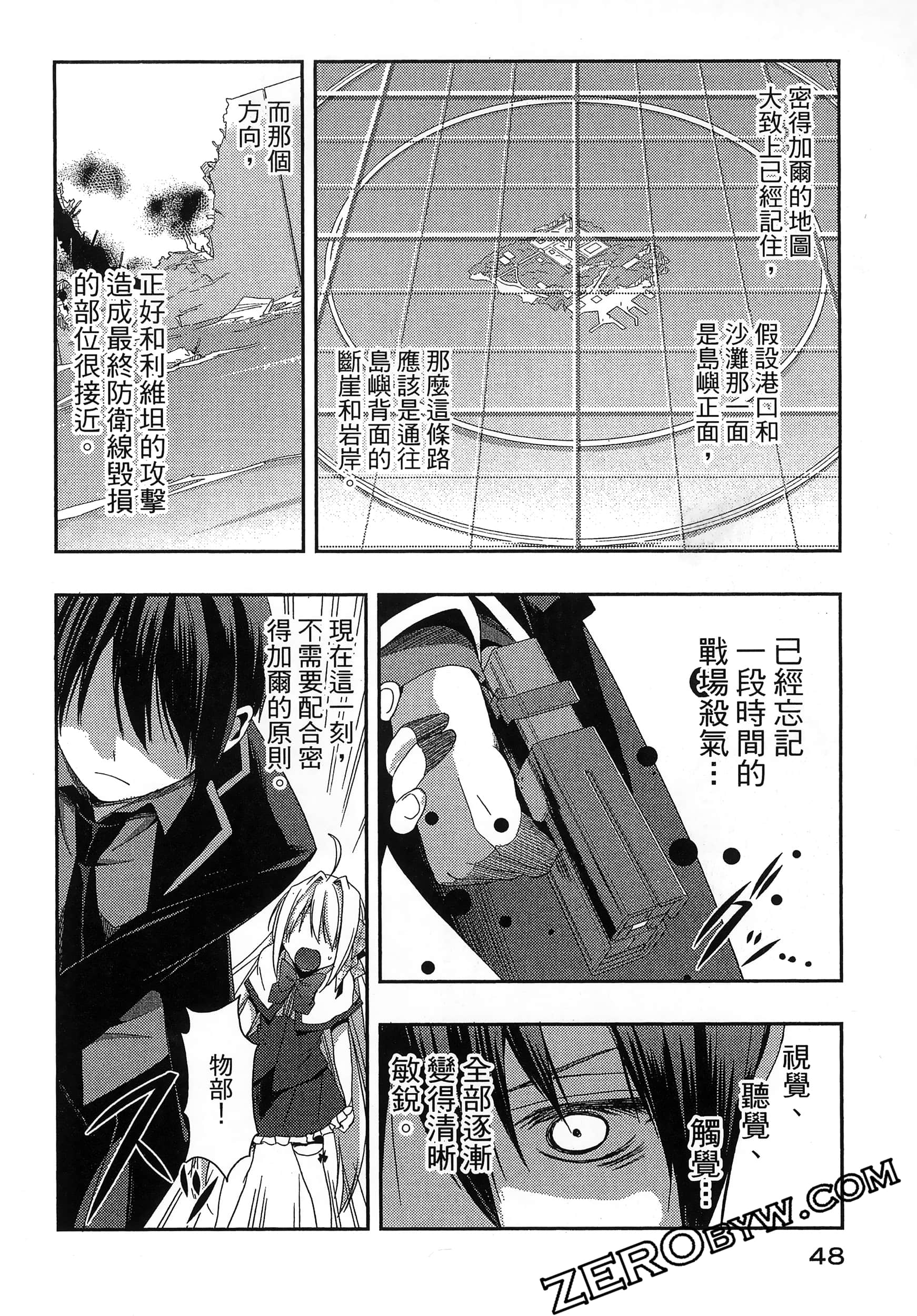 Page 52