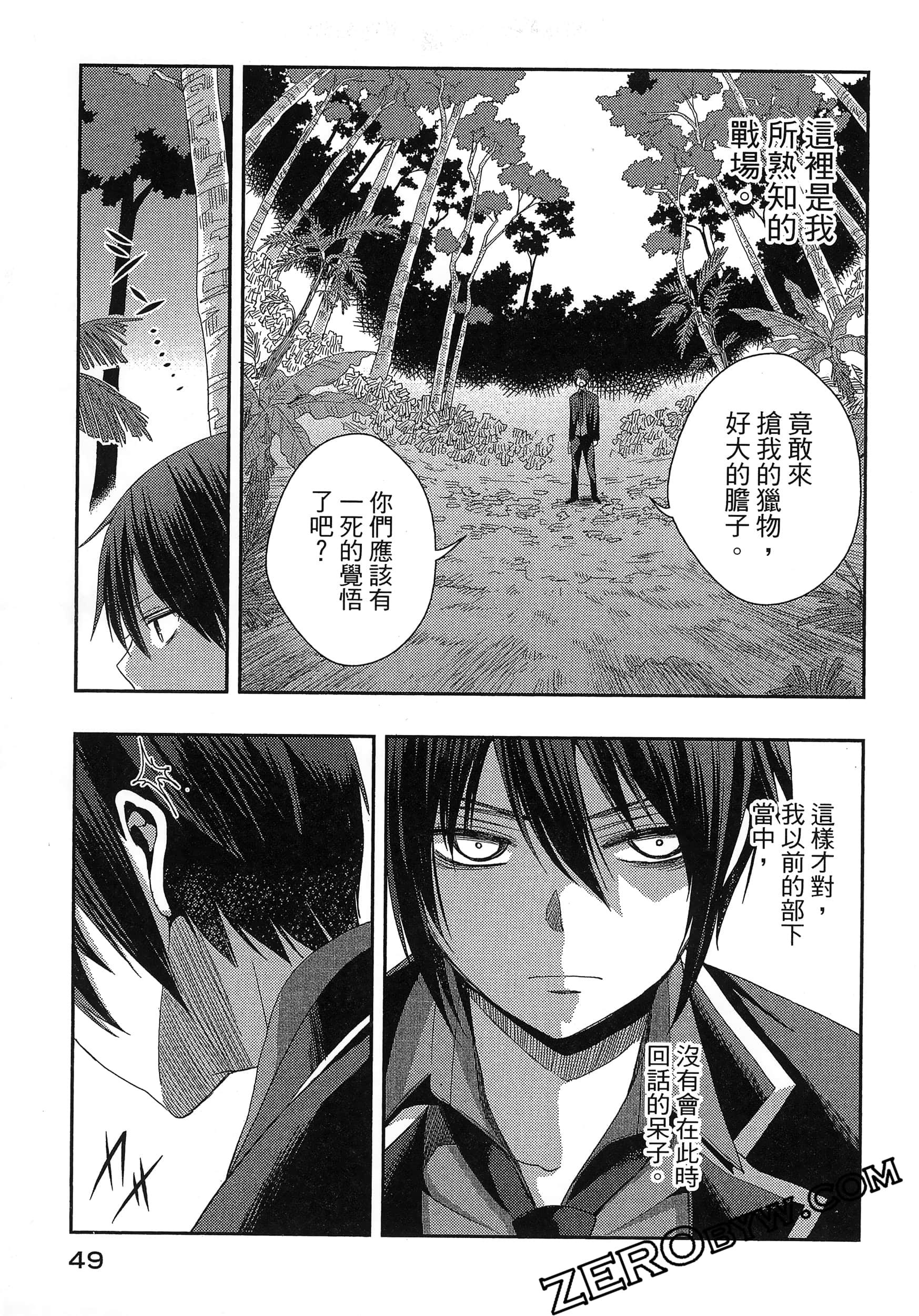 Page 53