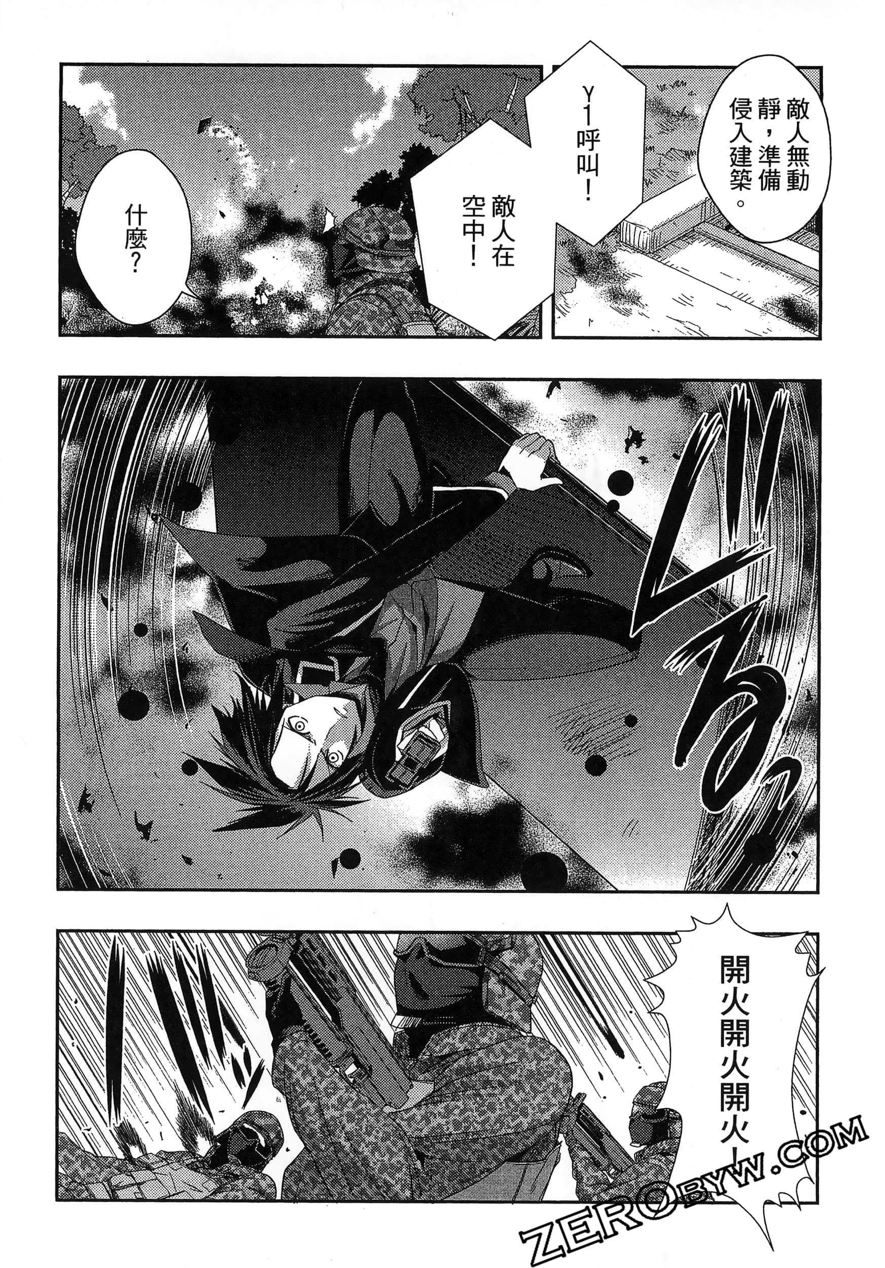 Page 58