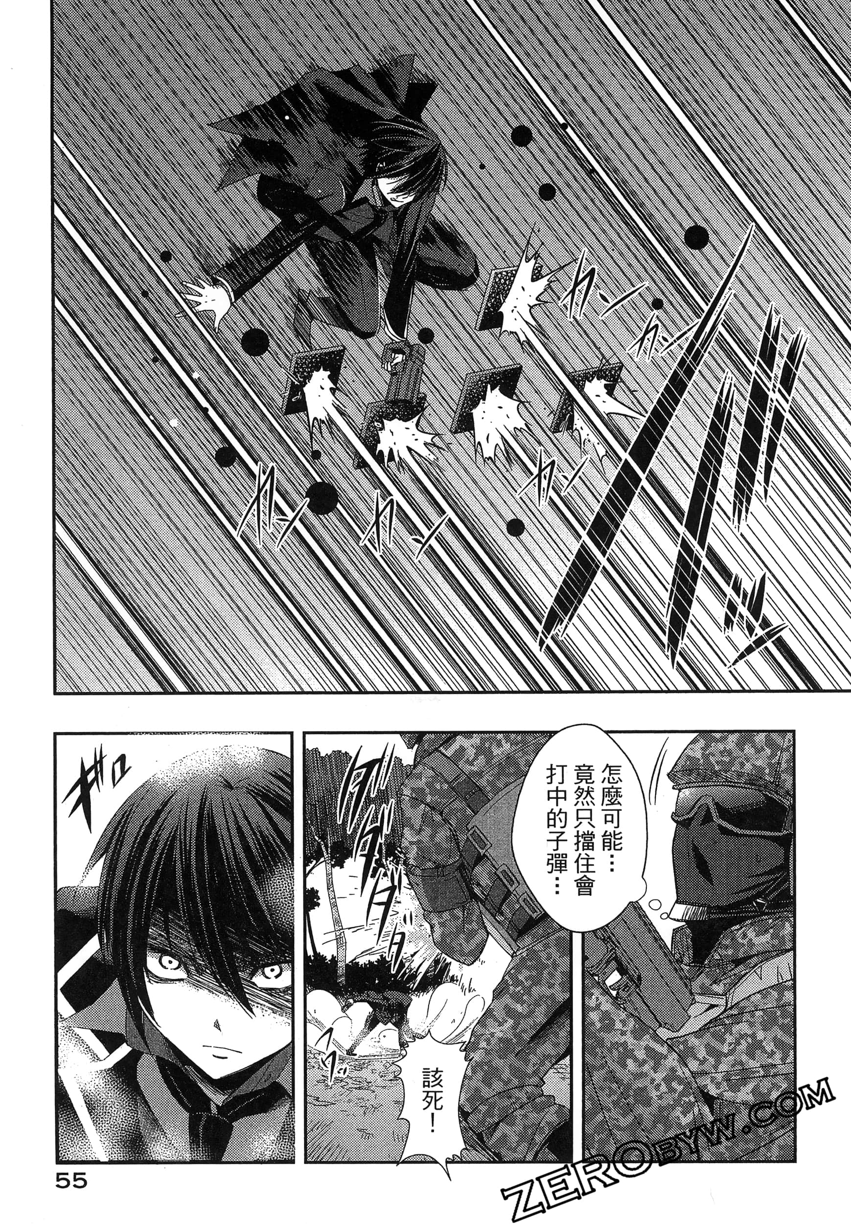 Page 59