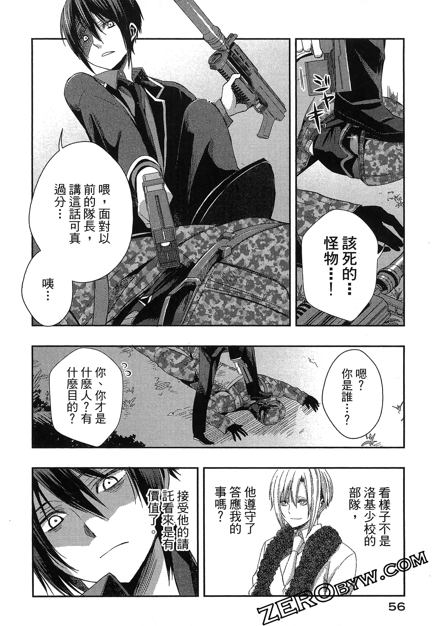 Page 60