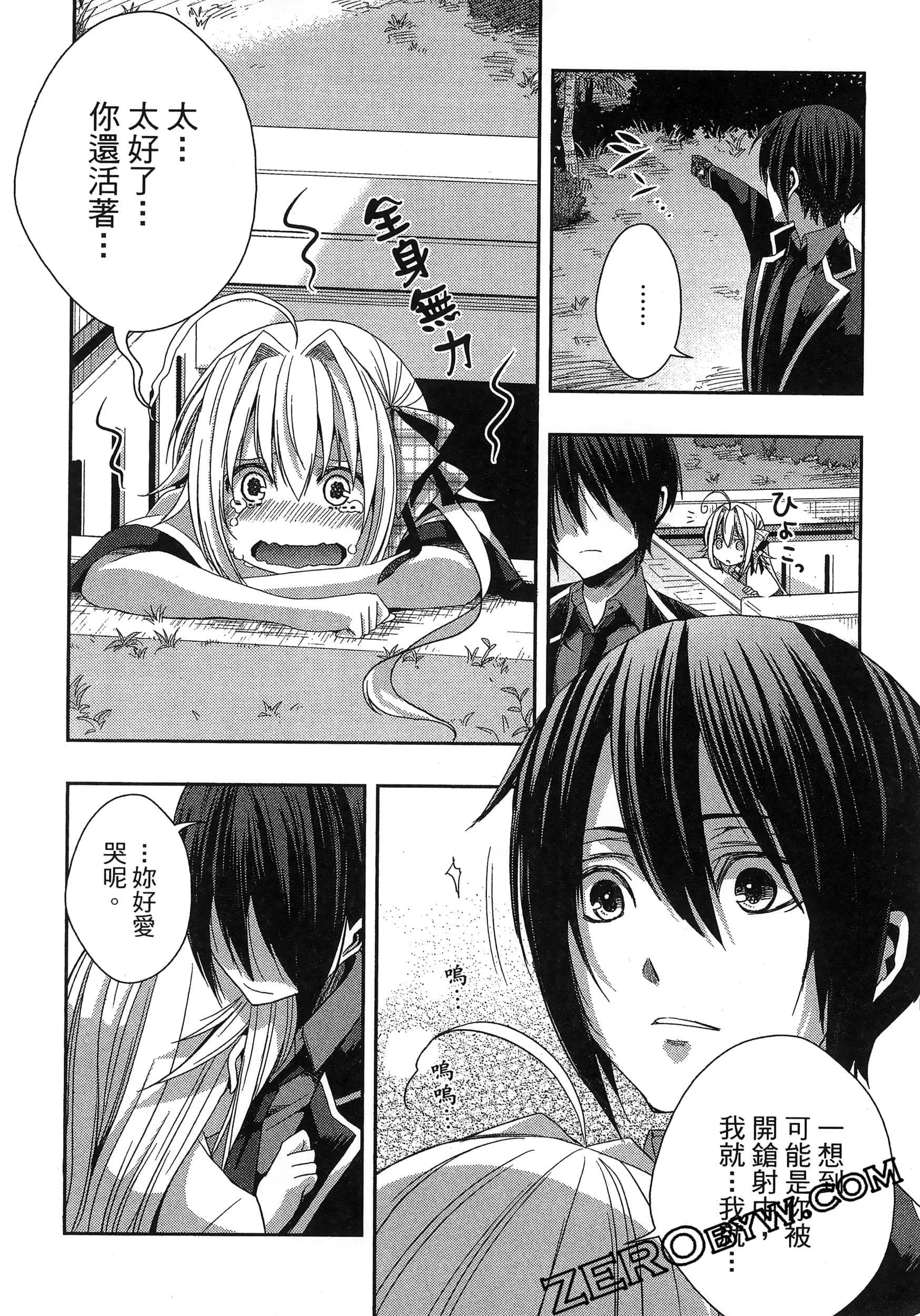 Page 62