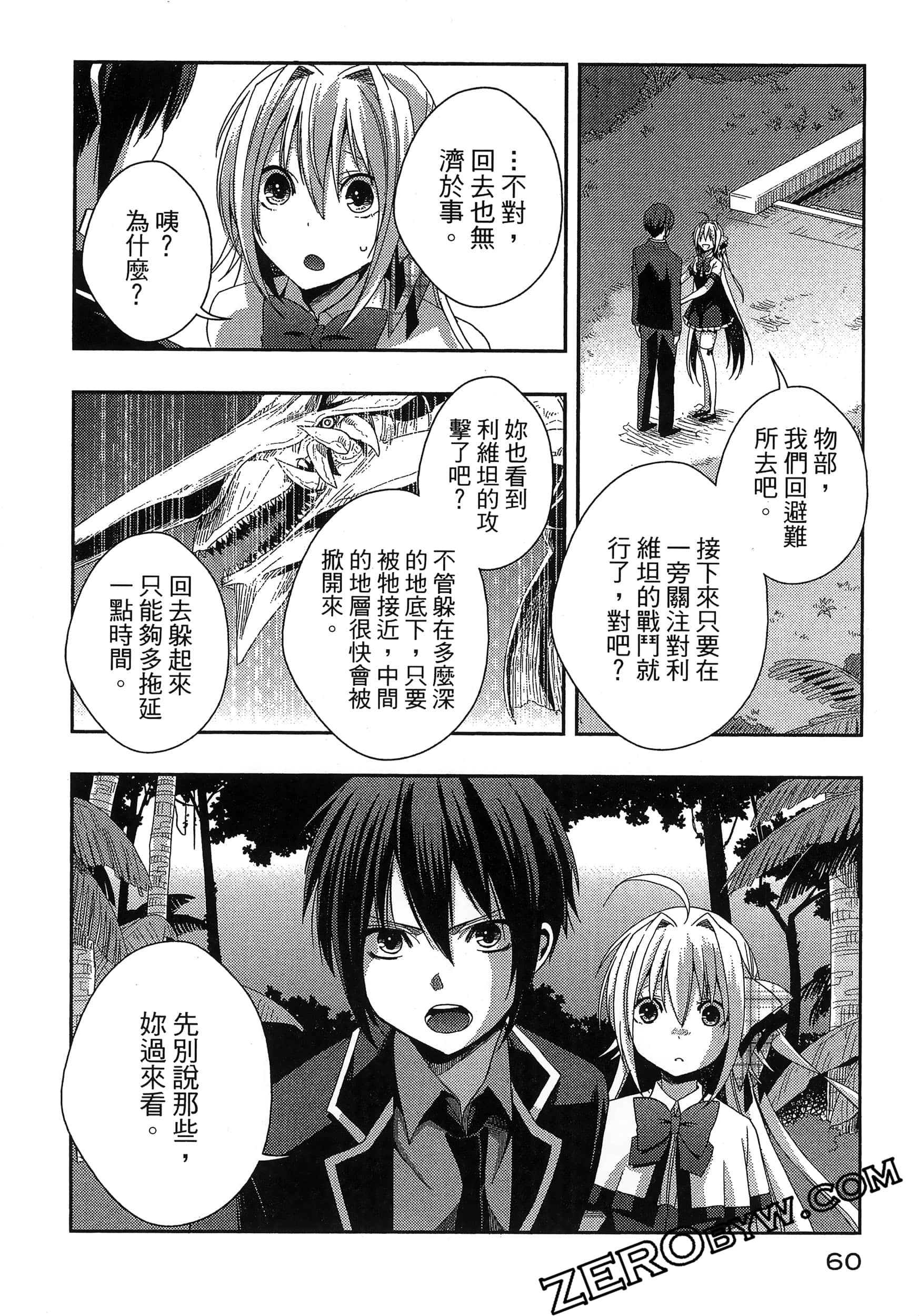 Page 64