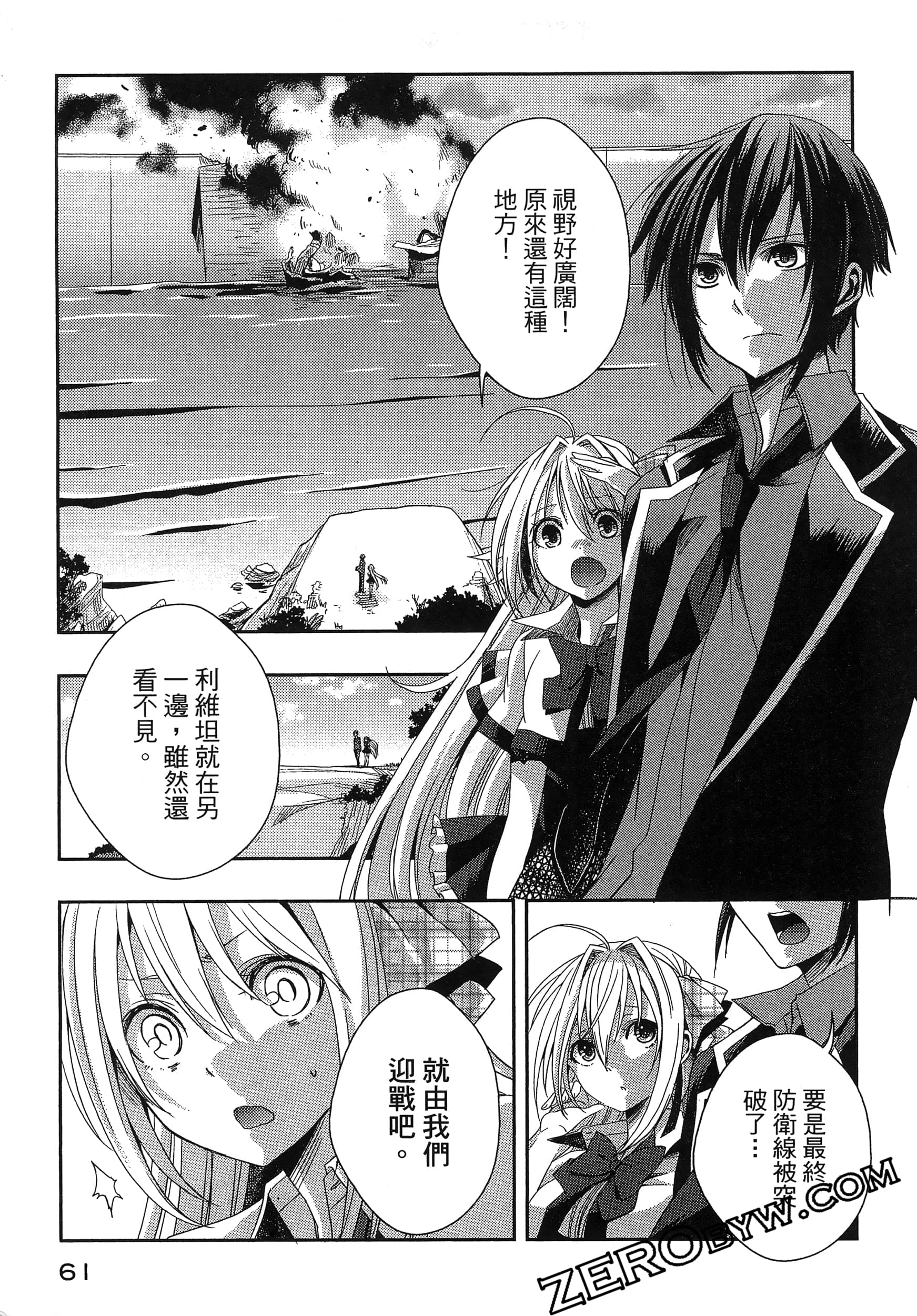 Page 65