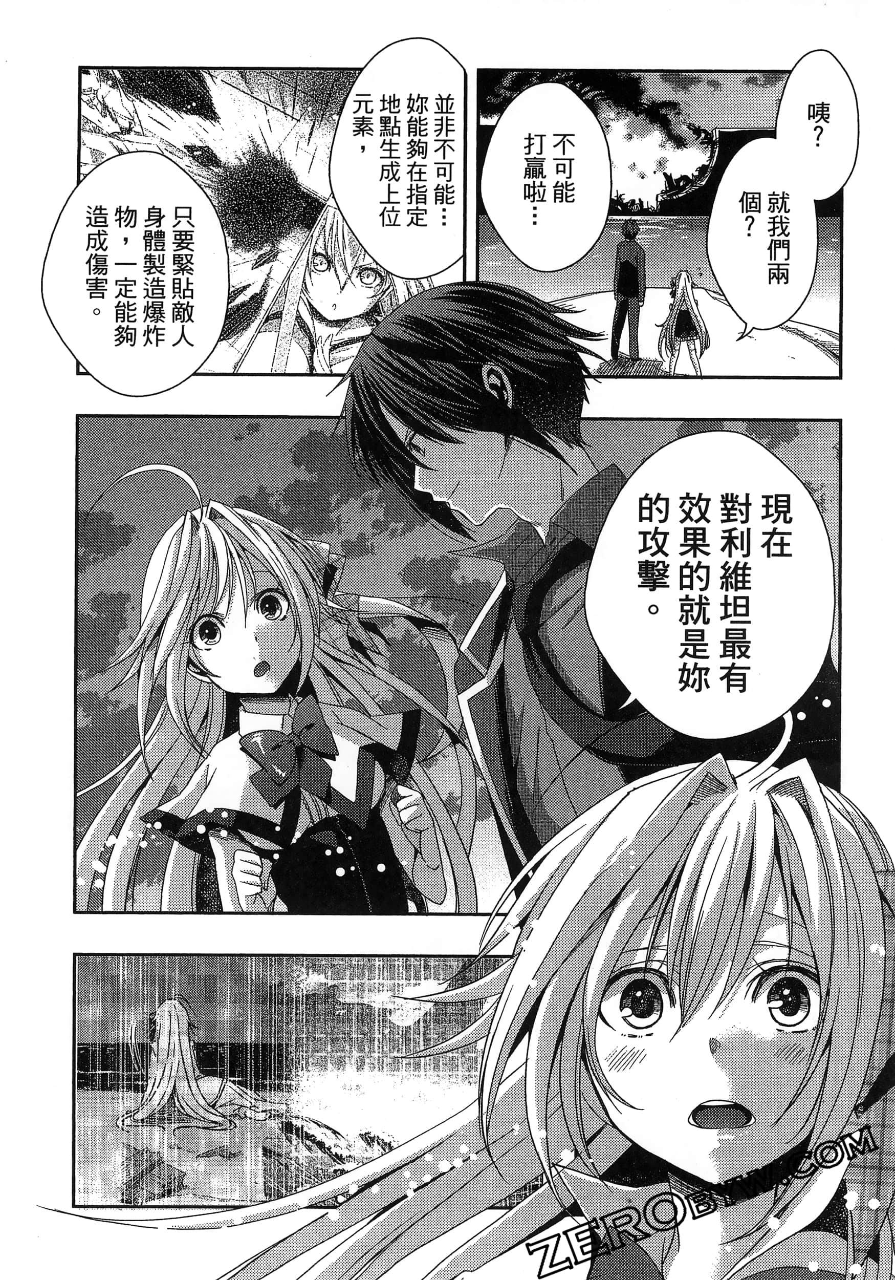 Page 66
