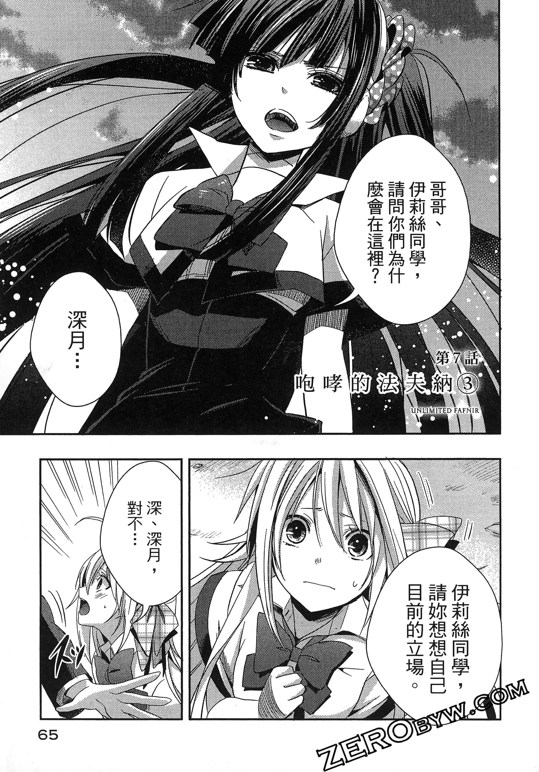 Page 69