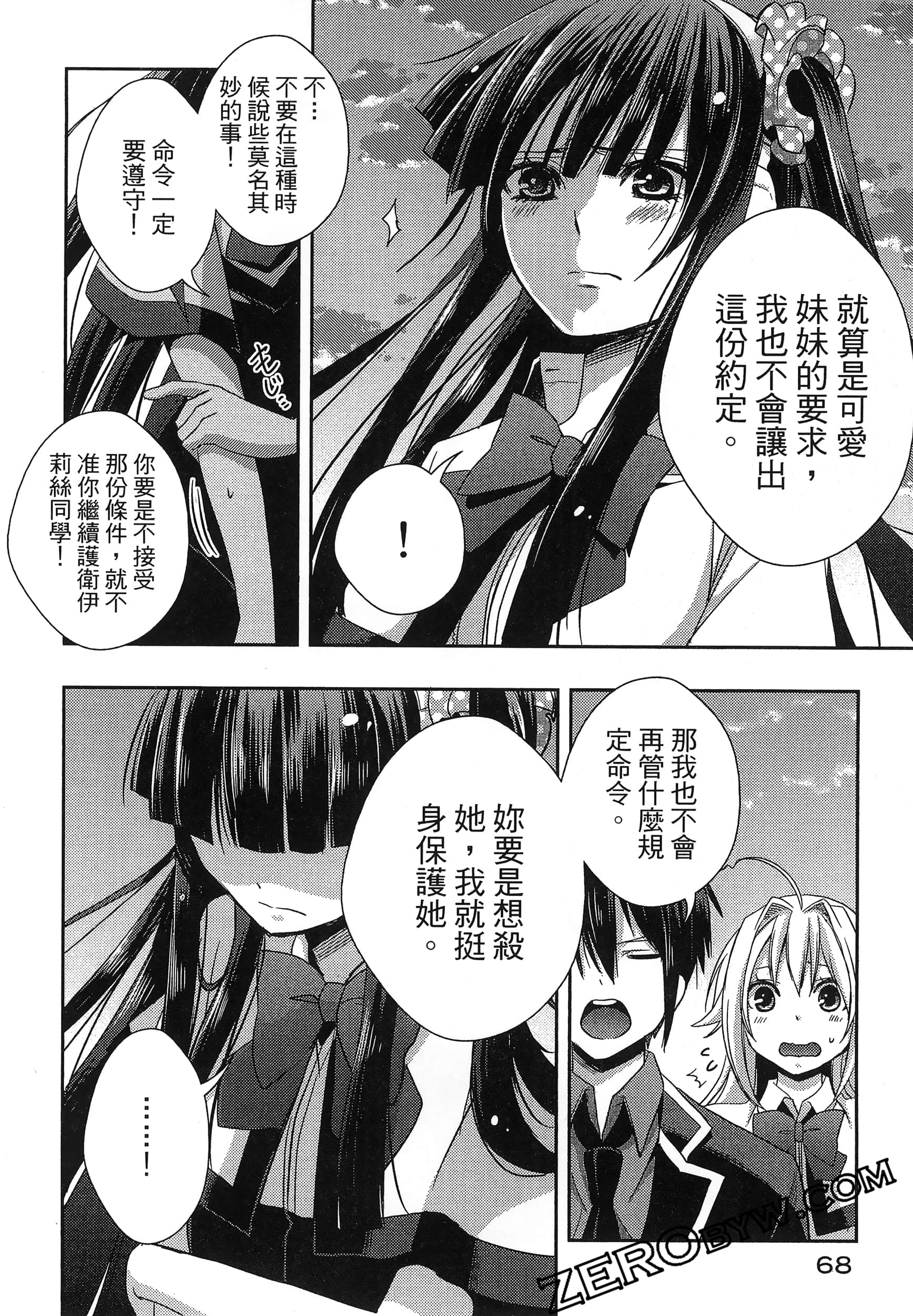 Page 72