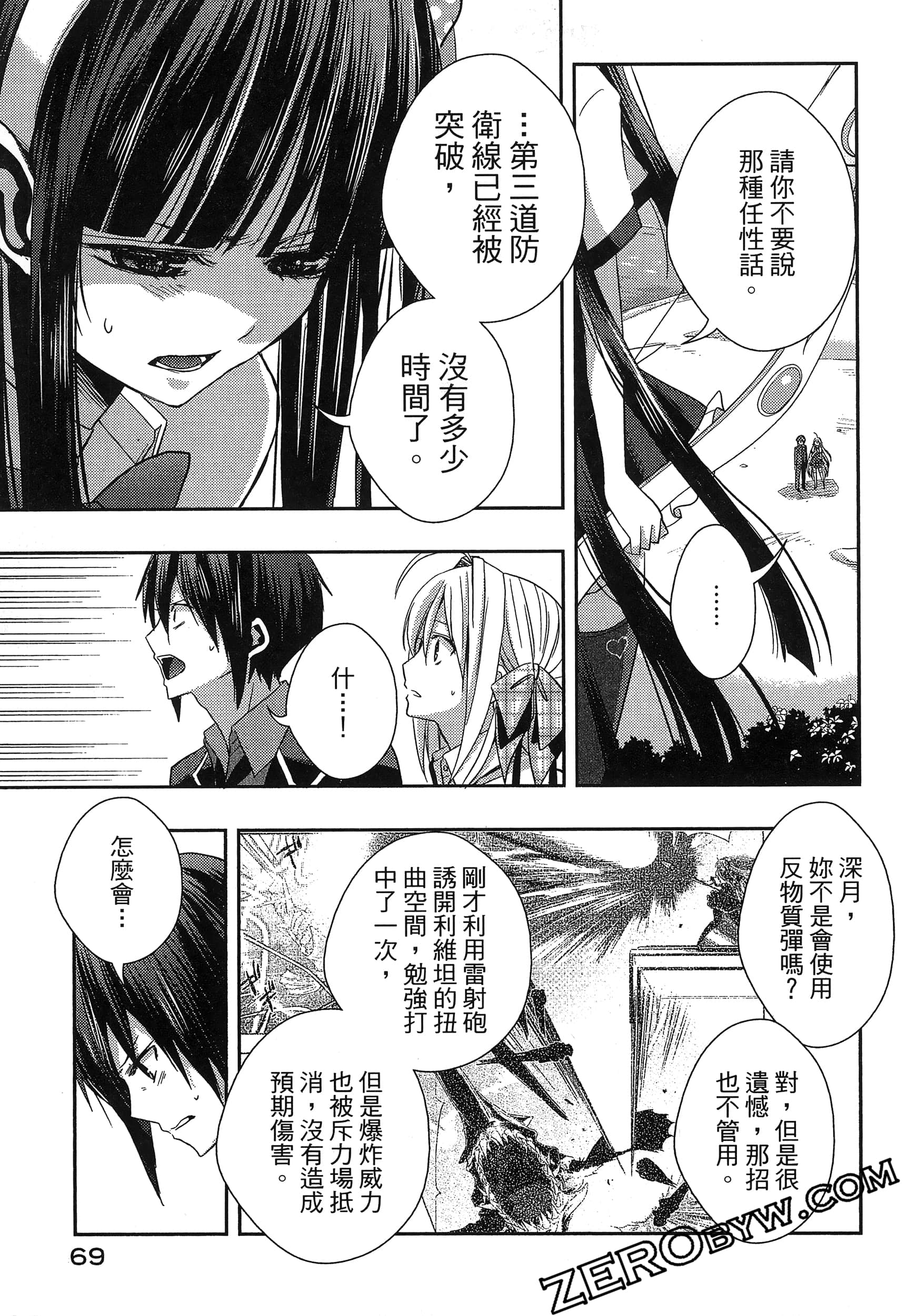 Page 73