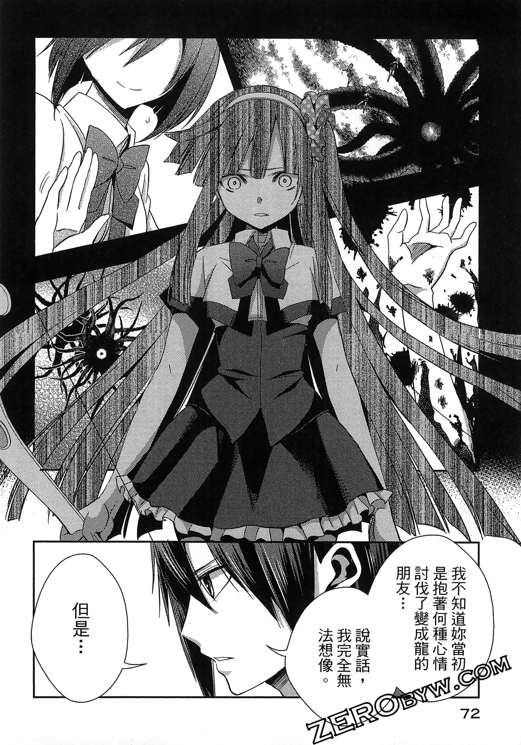 Page 76