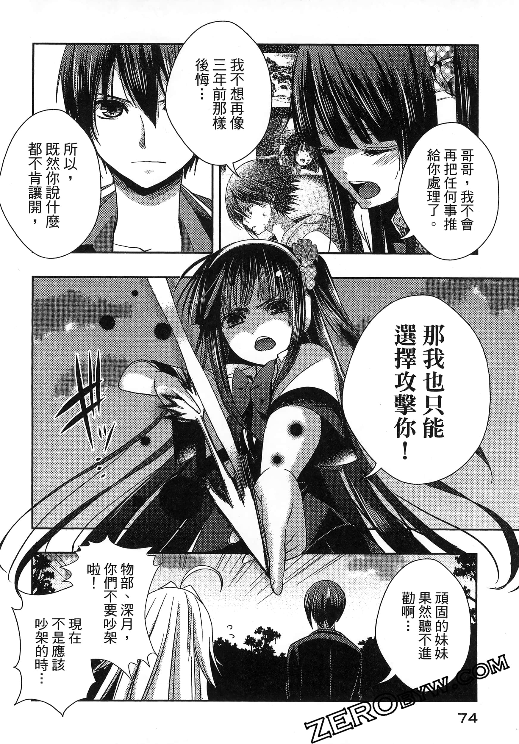 Page 78