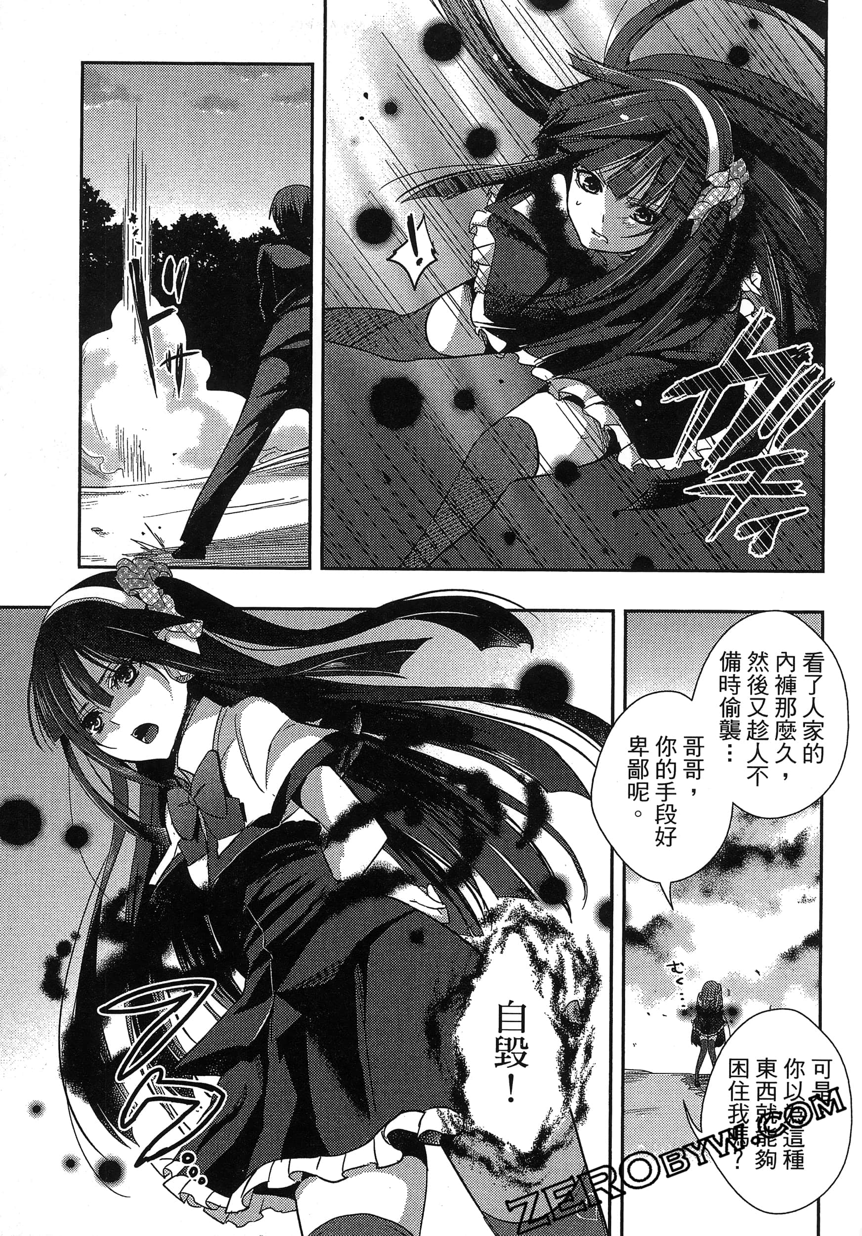 Page 81