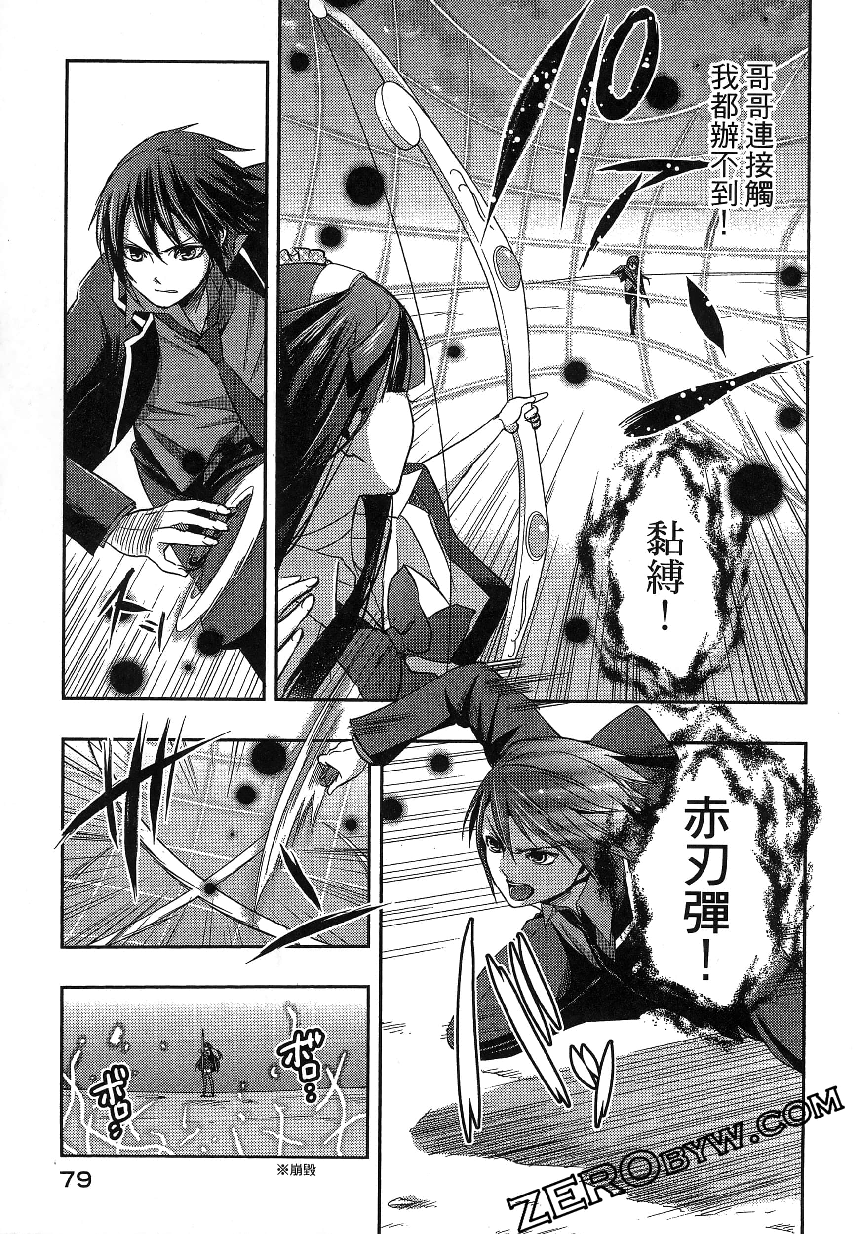 Page 83