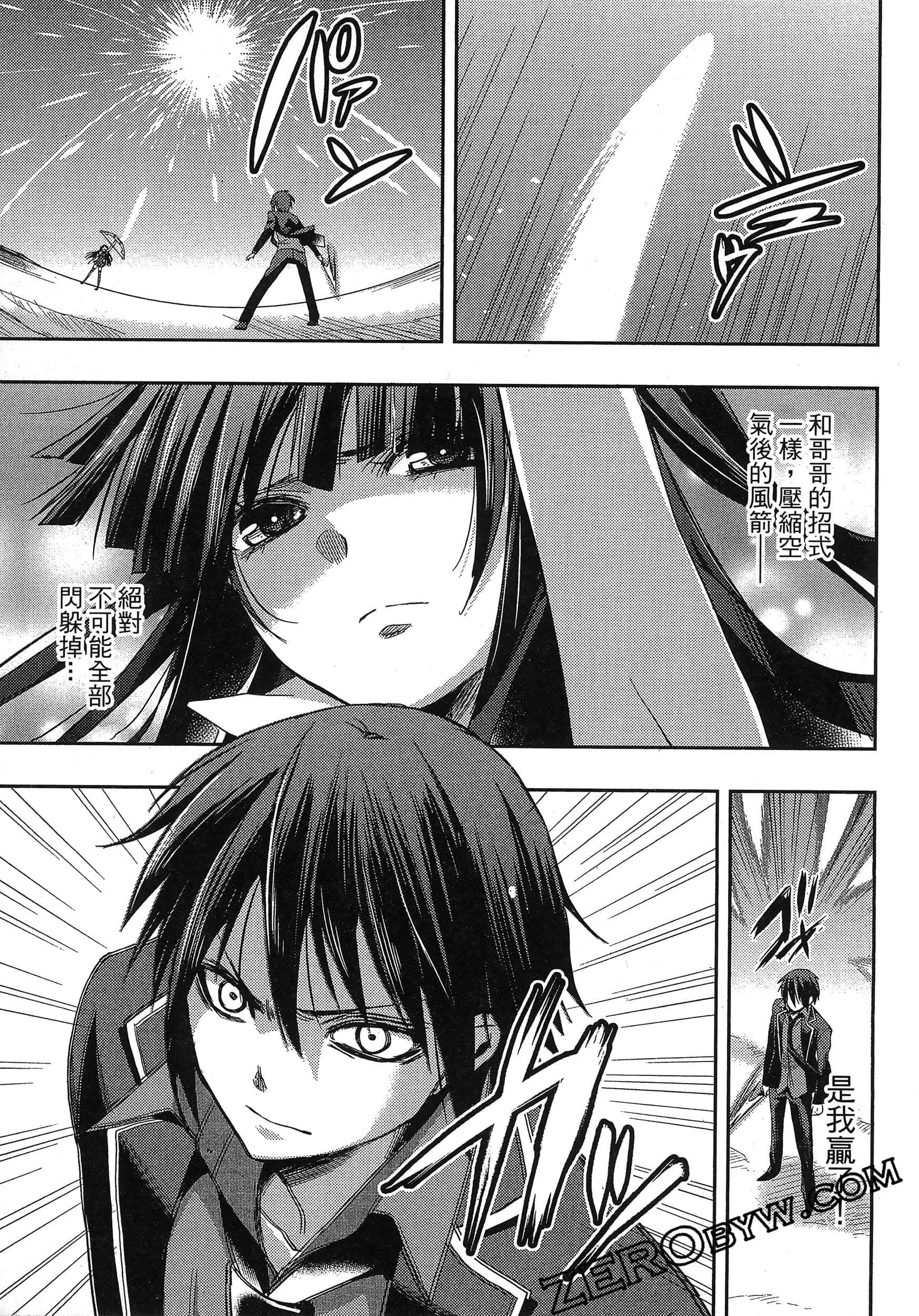 Page 85