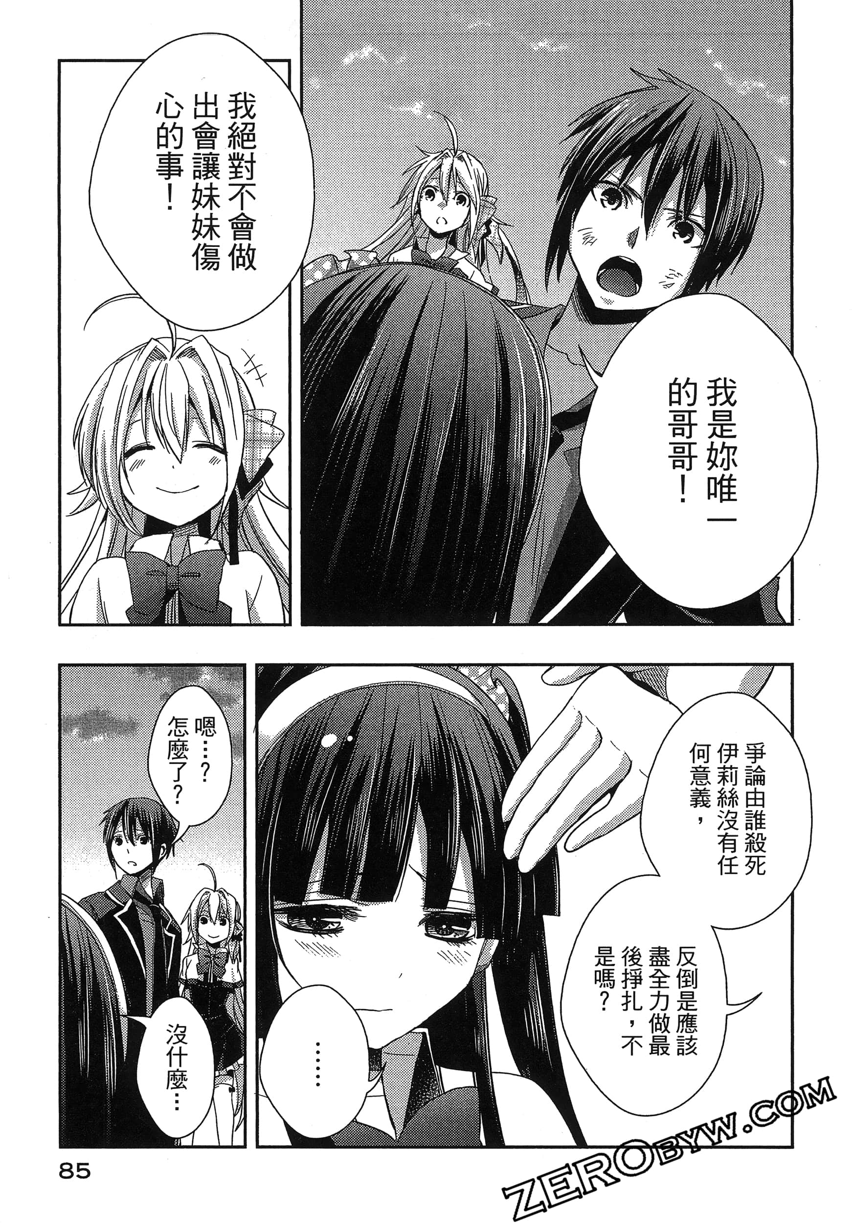 Page 89