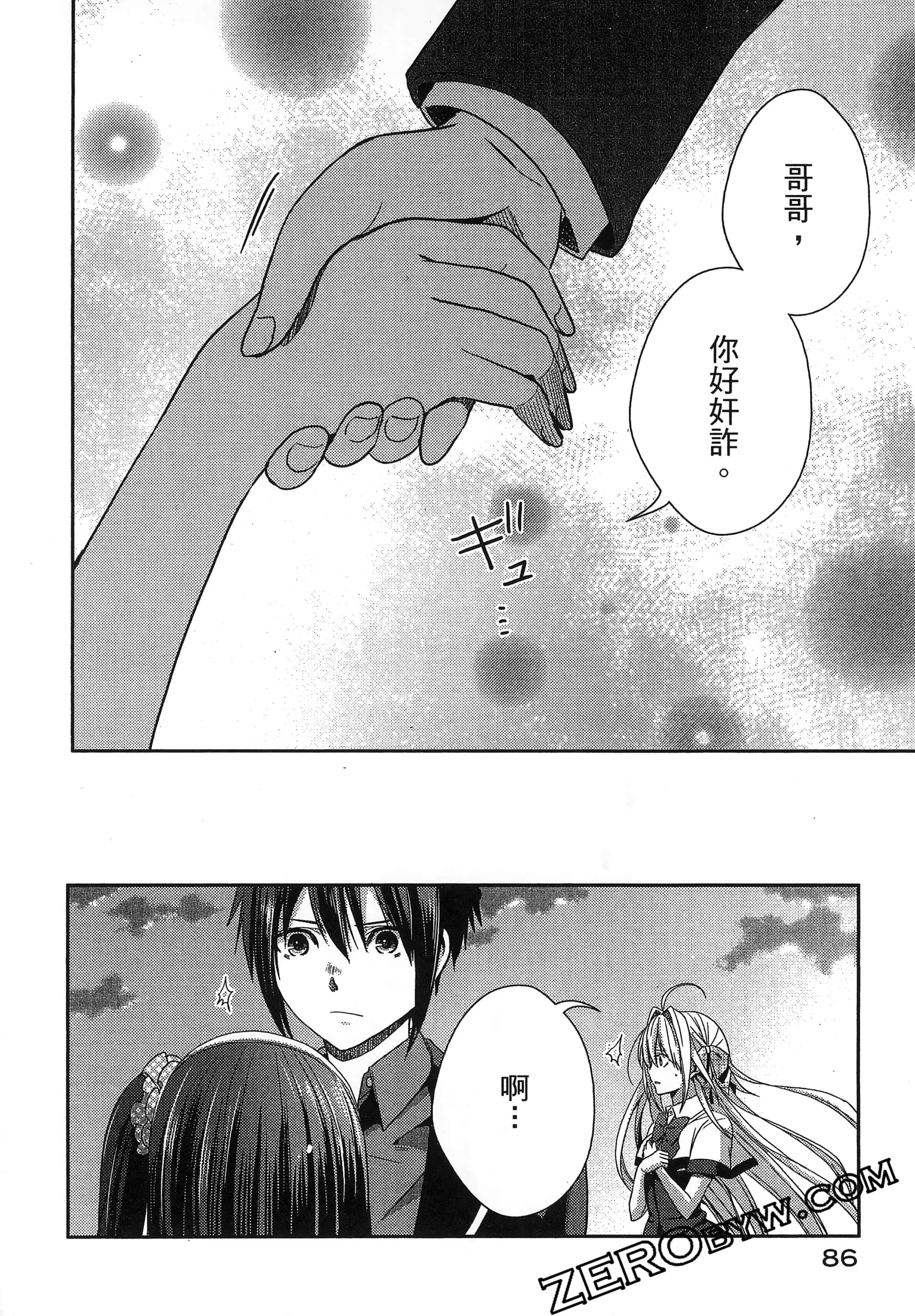Page 90