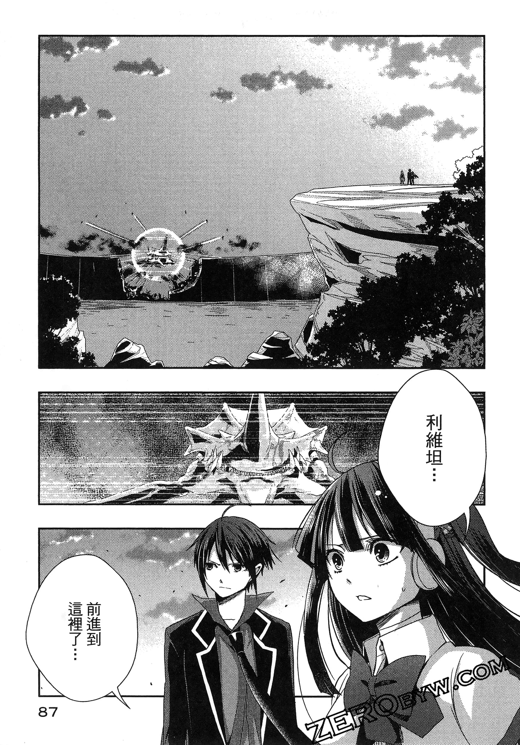 Page 91