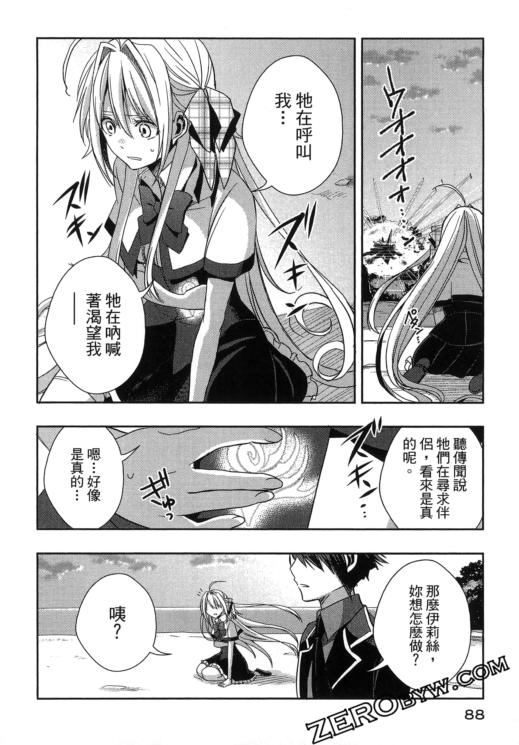 Page 92