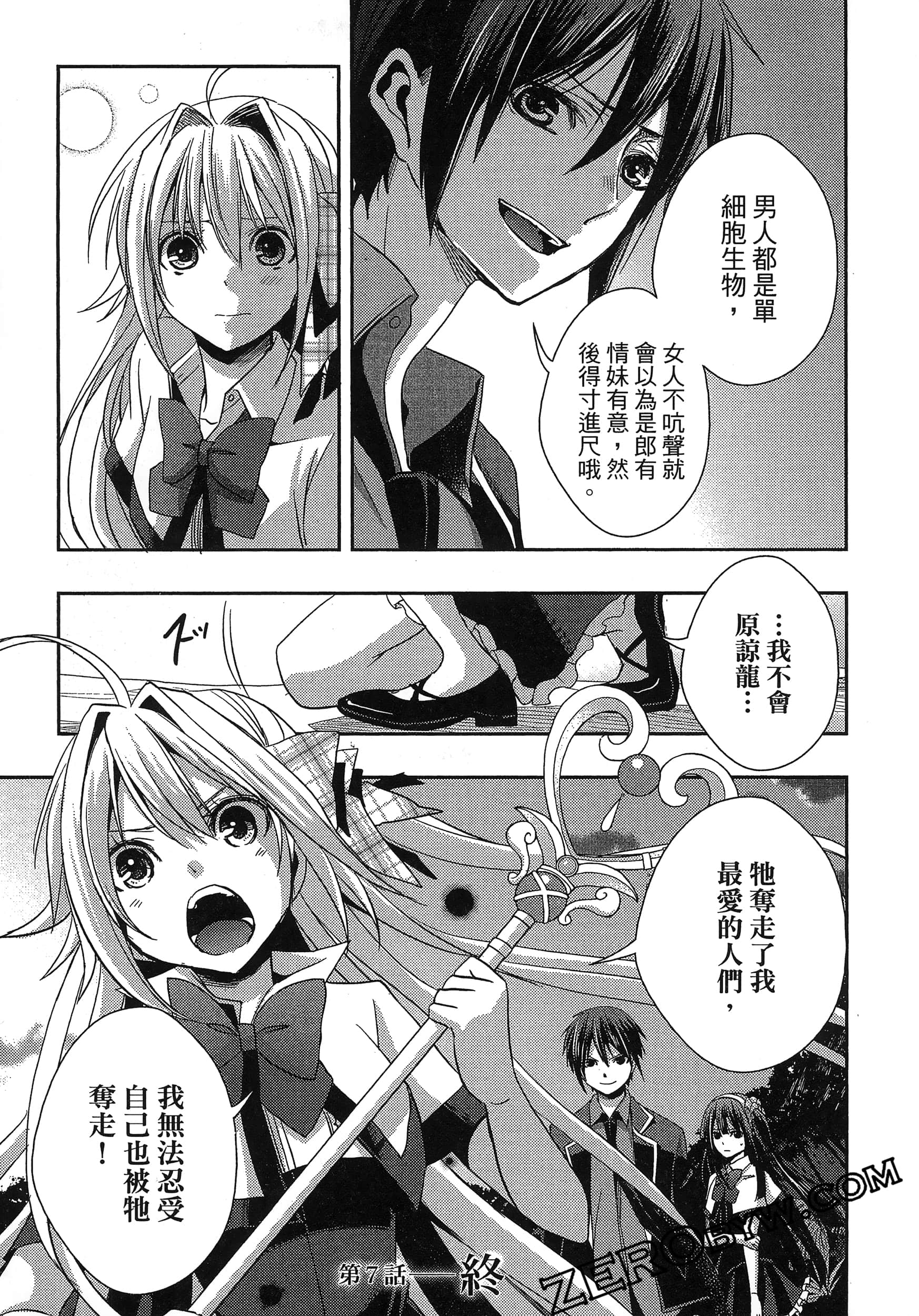 Page 93