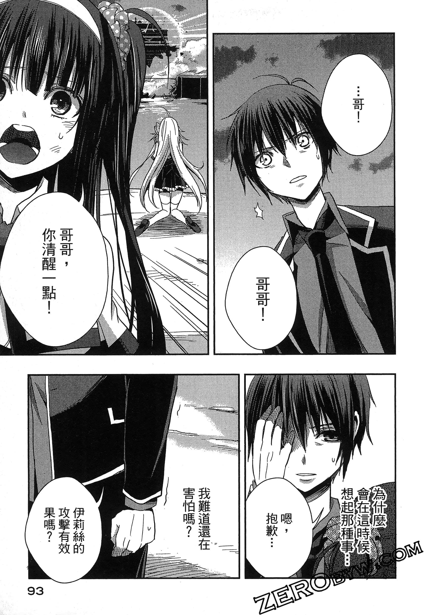 Page 97