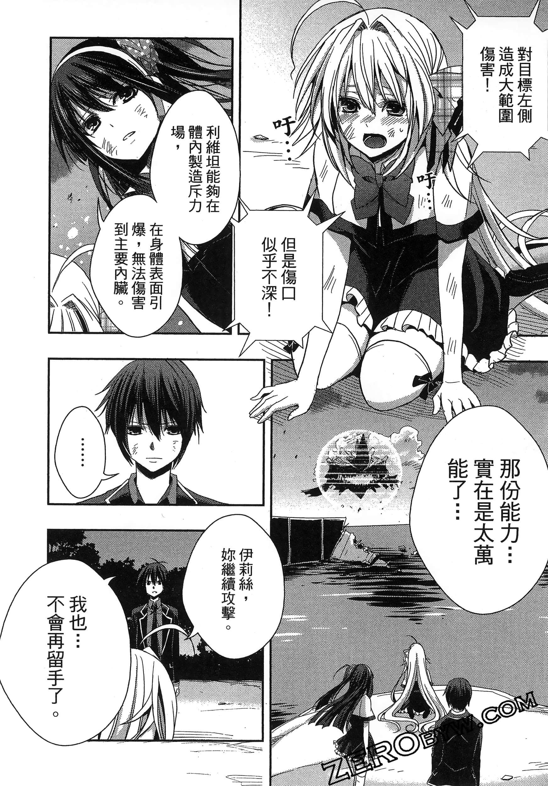 Page 98