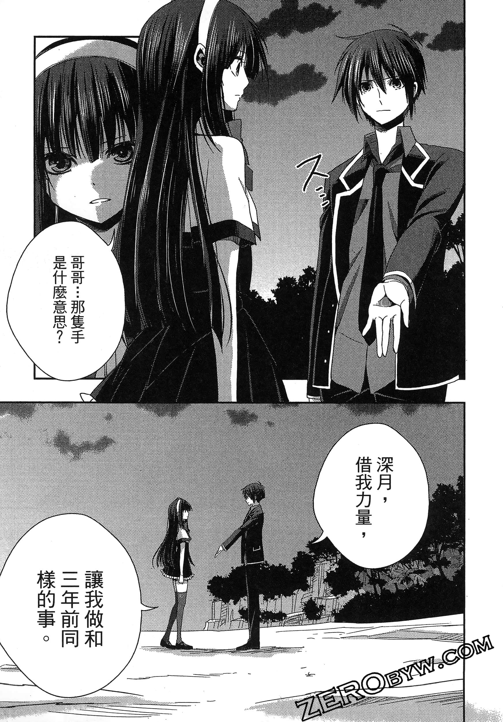 Page 99