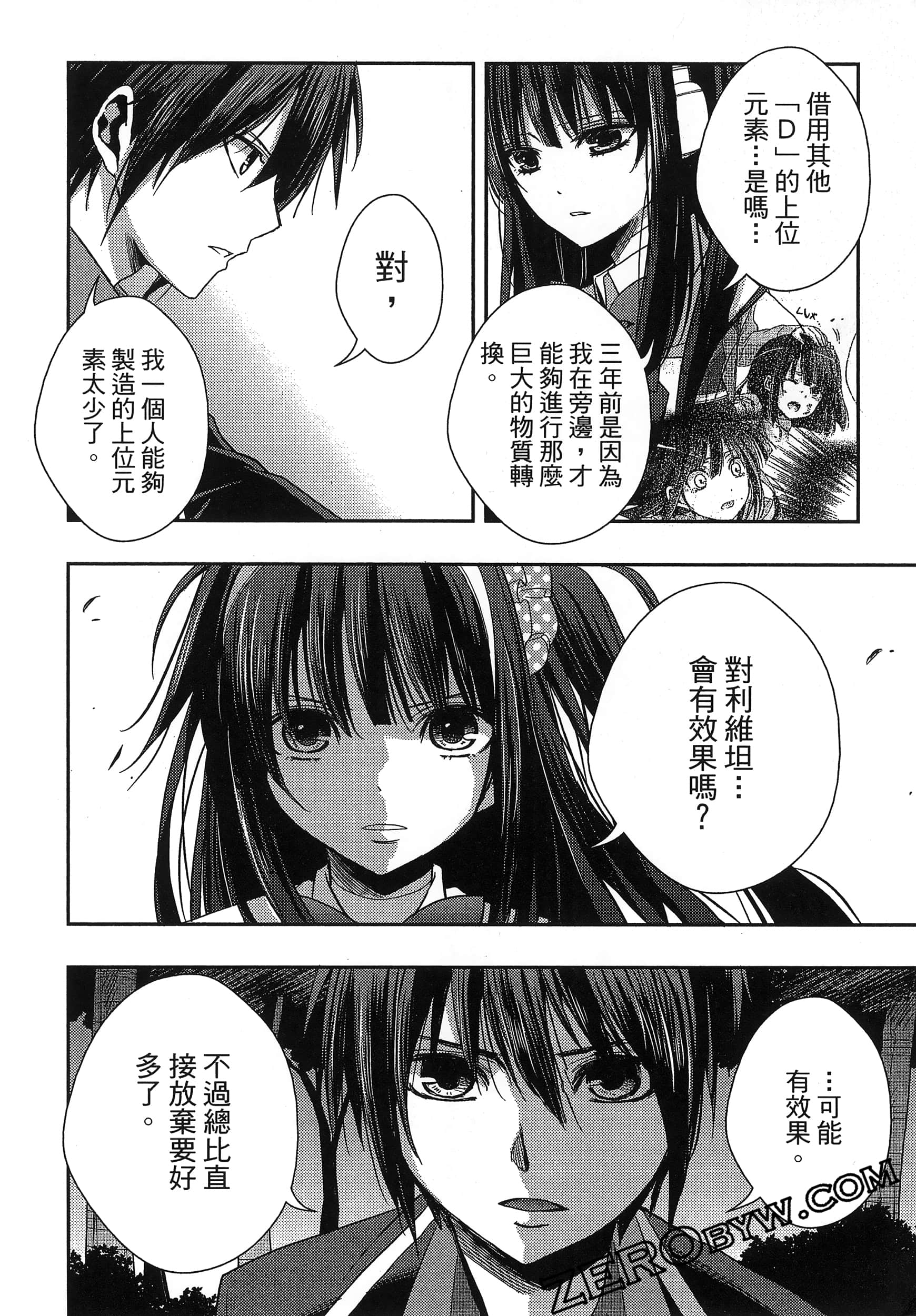 Page 100