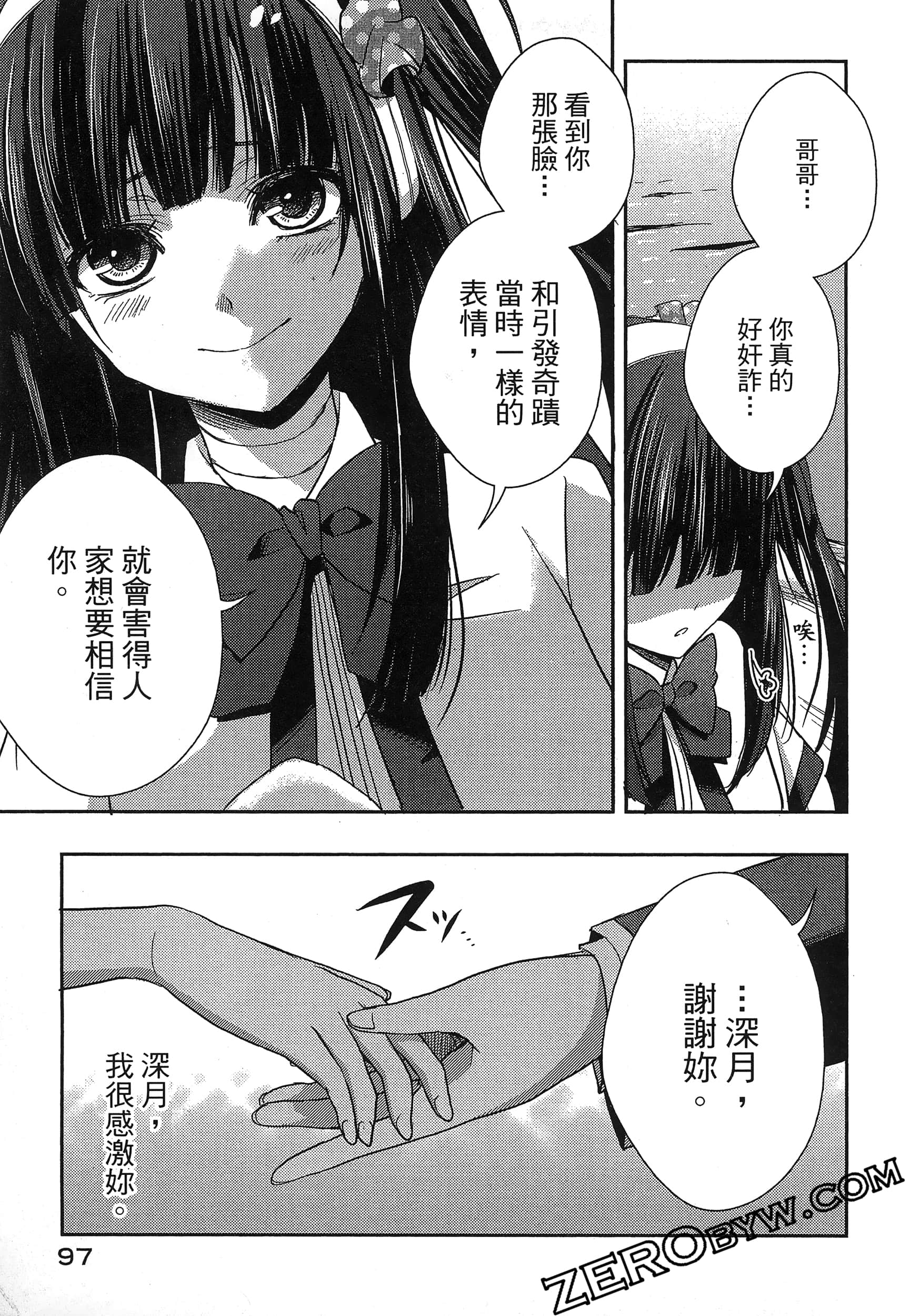 Page 101