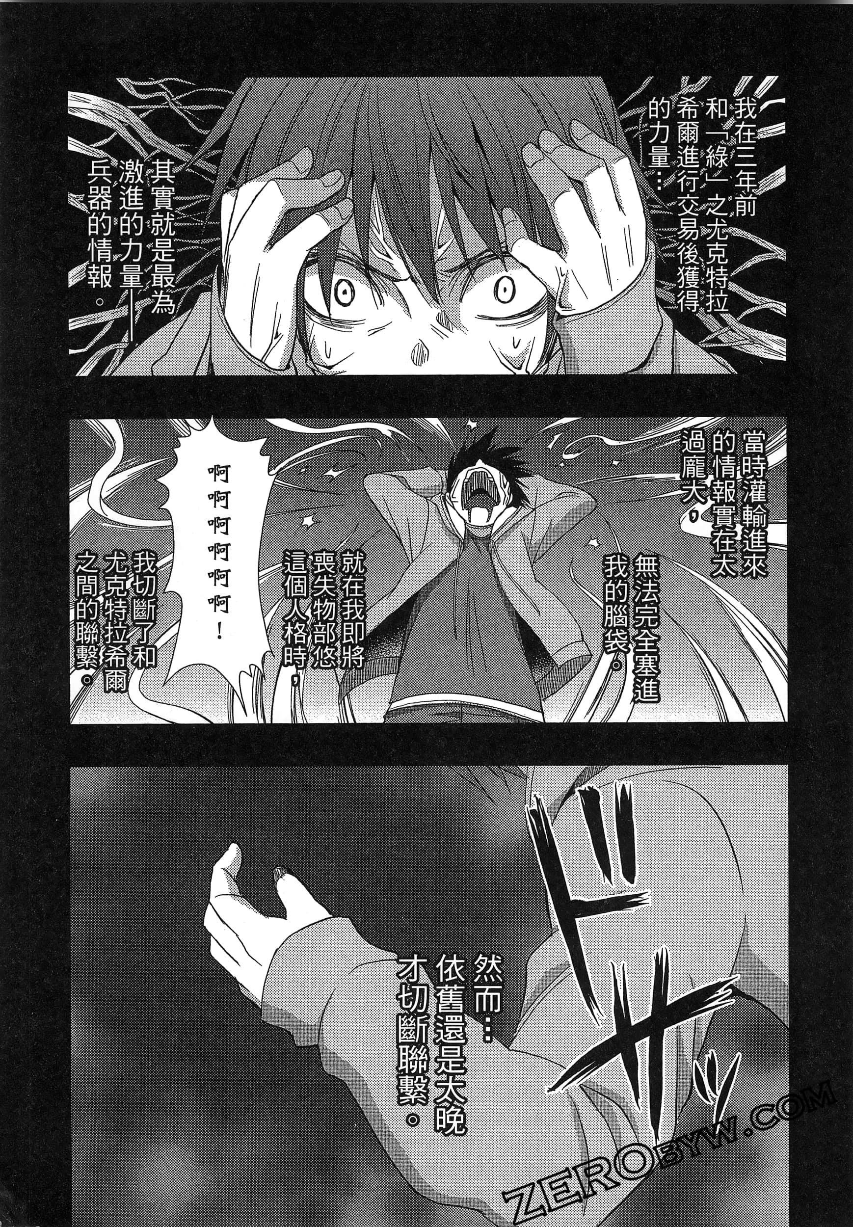 Page 103