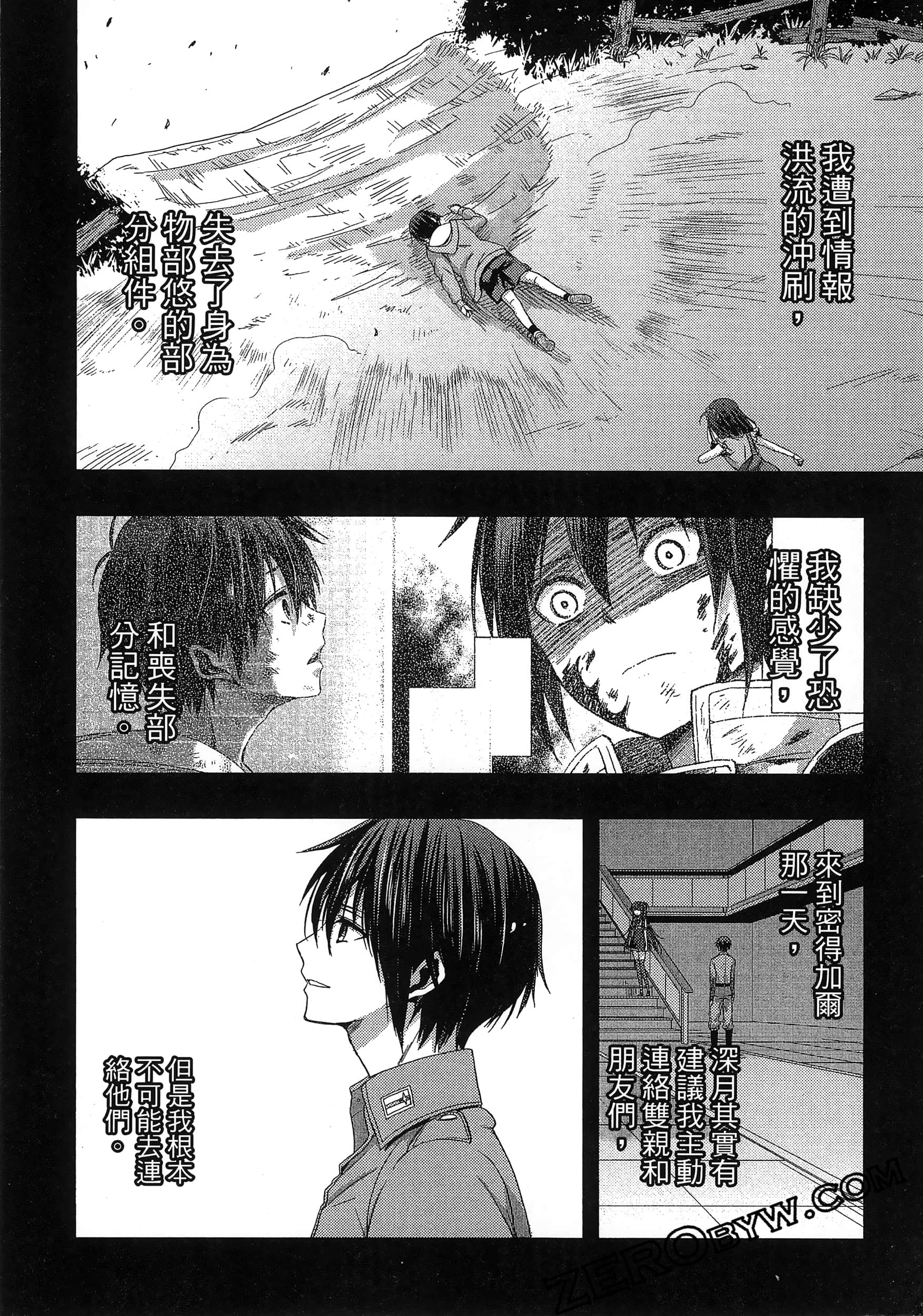 Page 104
