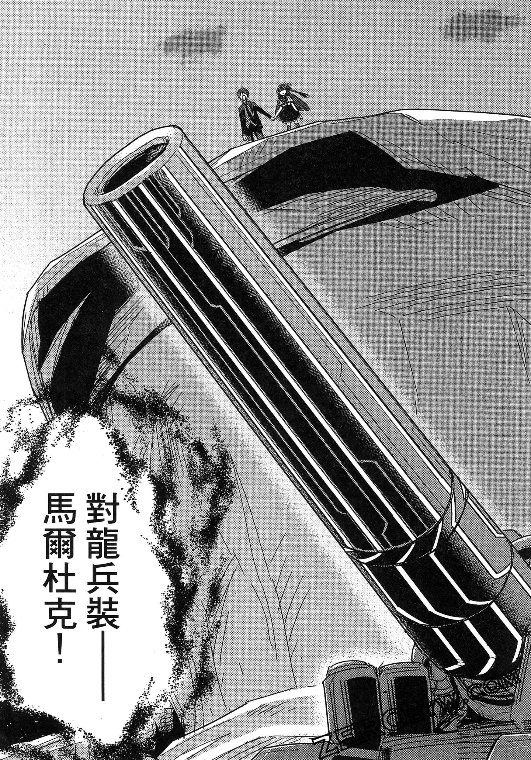 Page 107