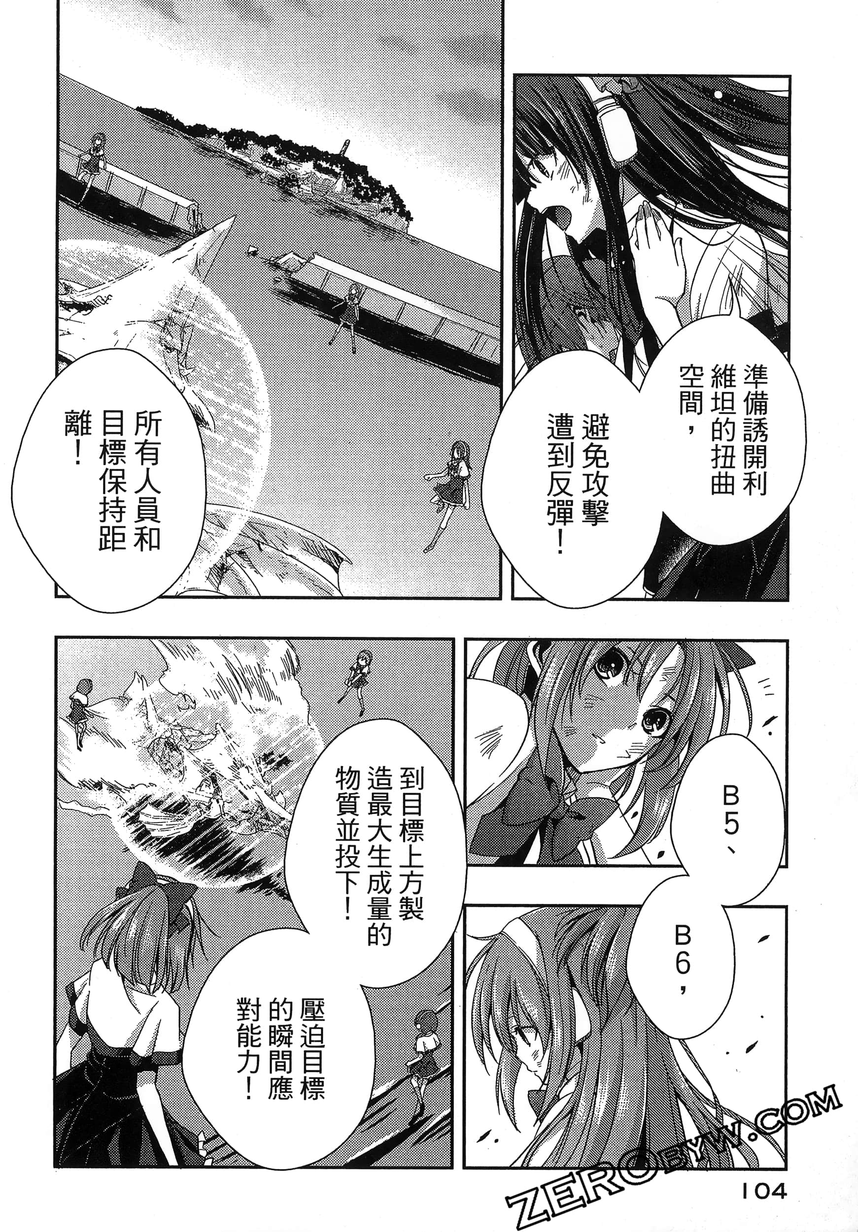 Page 108