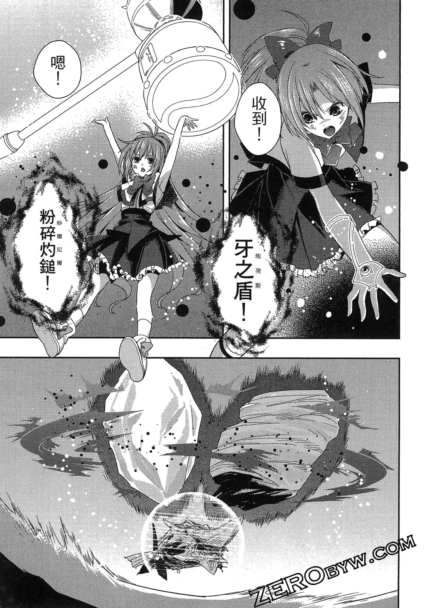 Page 109