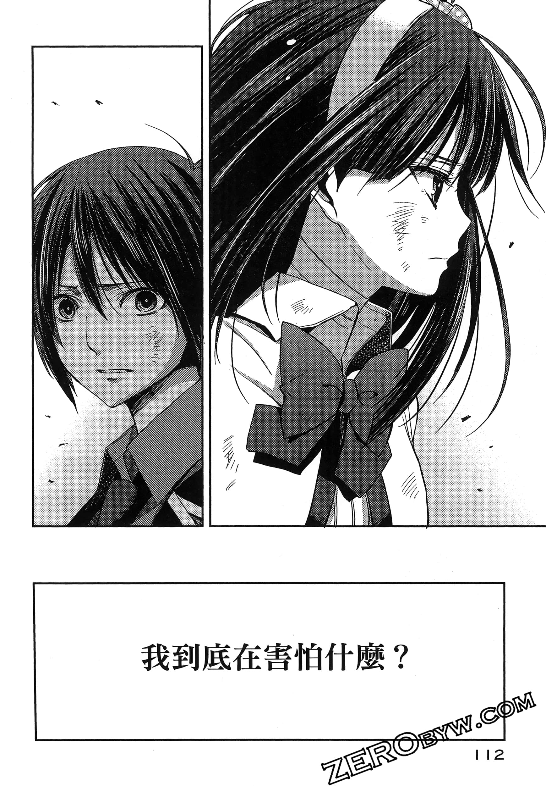 Page 116