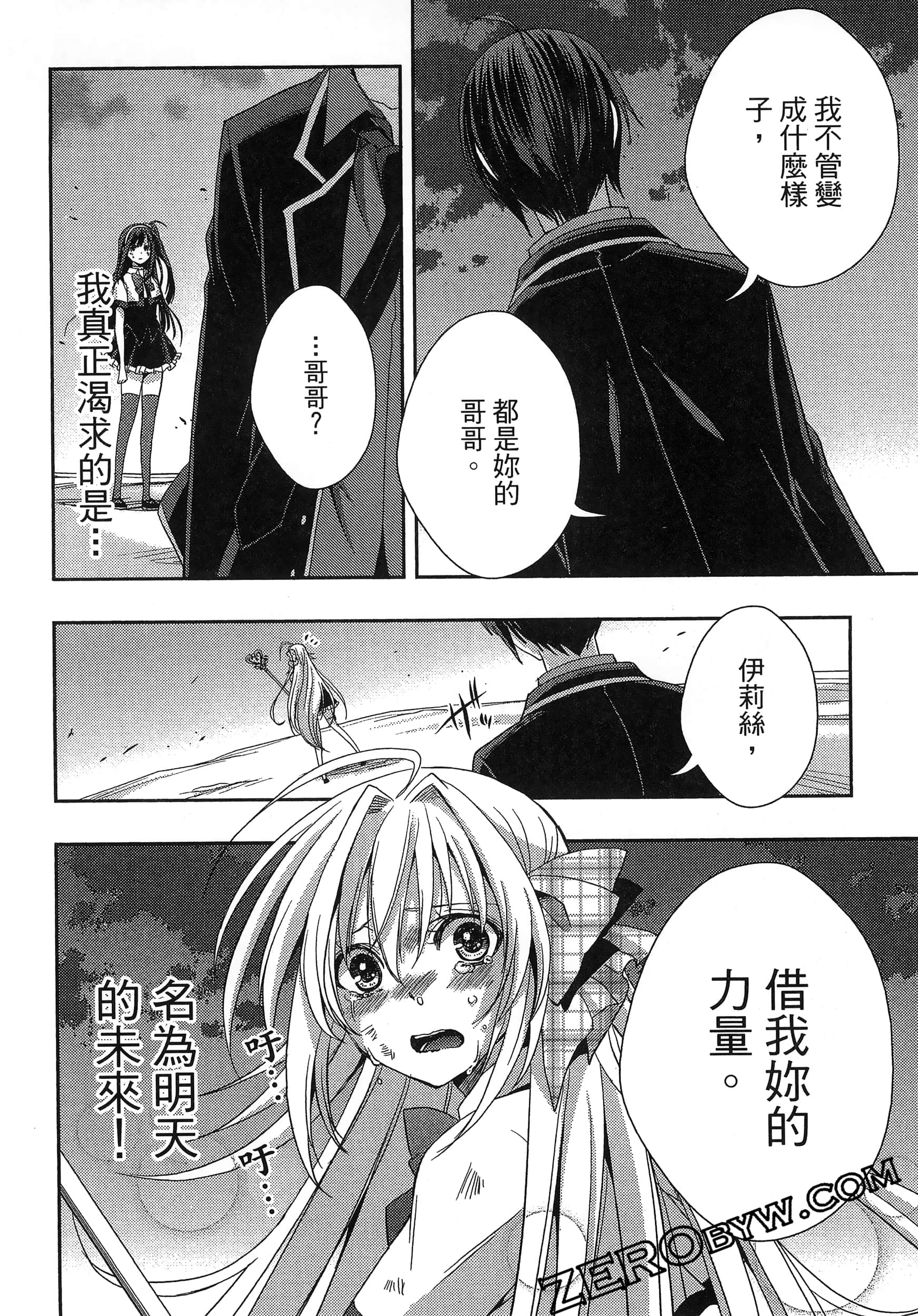 Page 118
