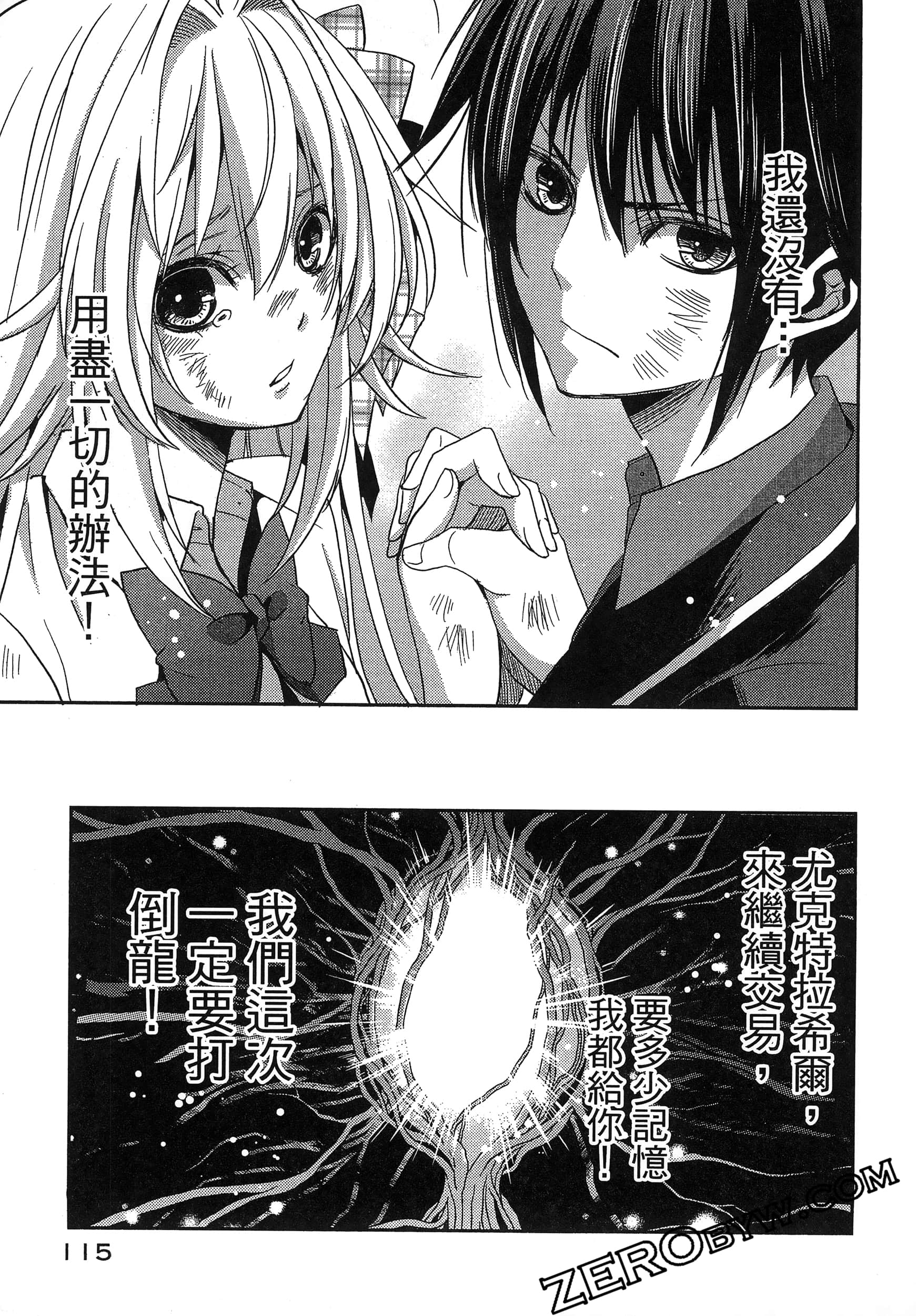 Page 119