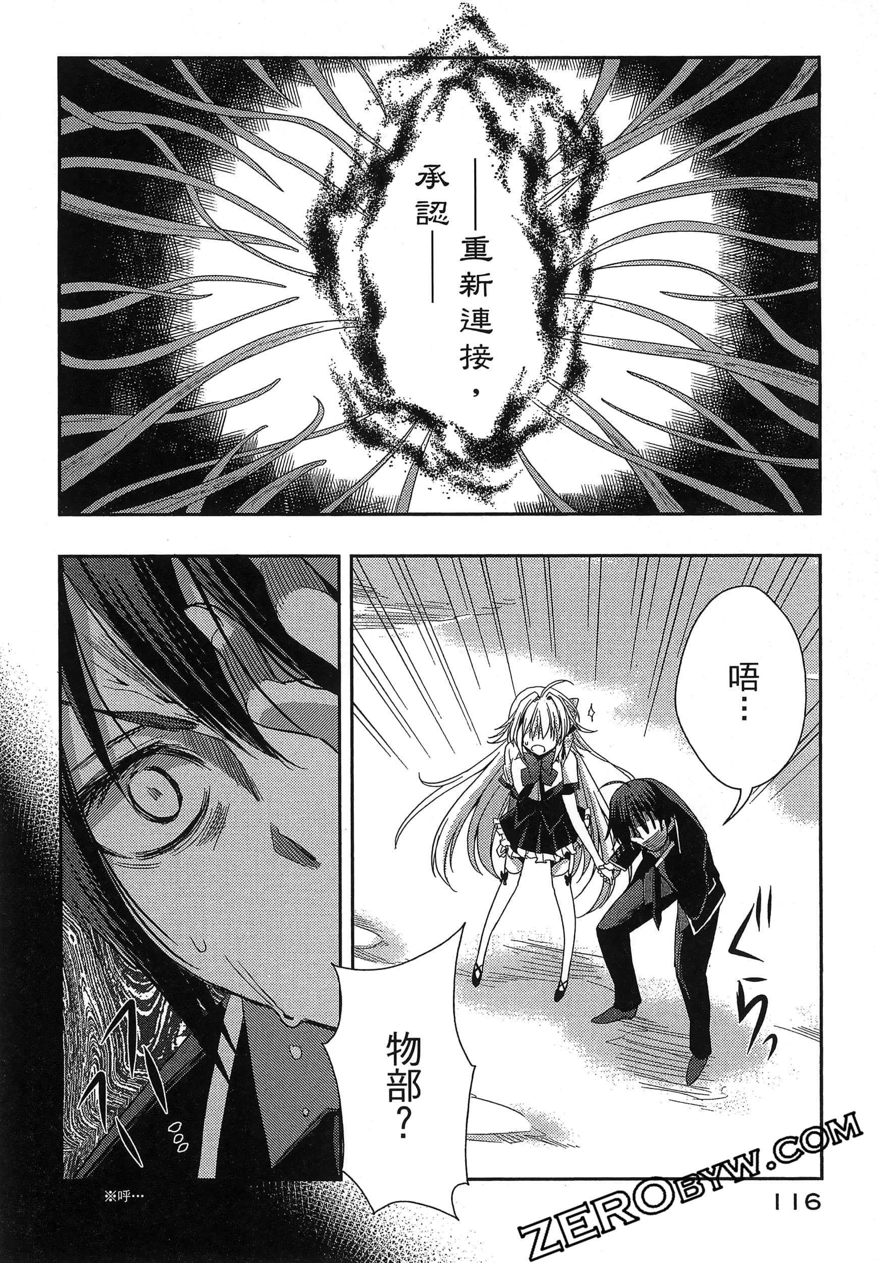 Page 120