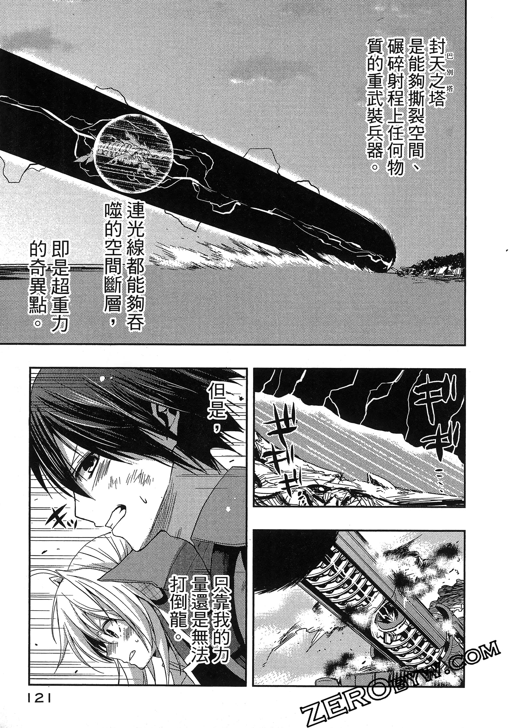 Page 125