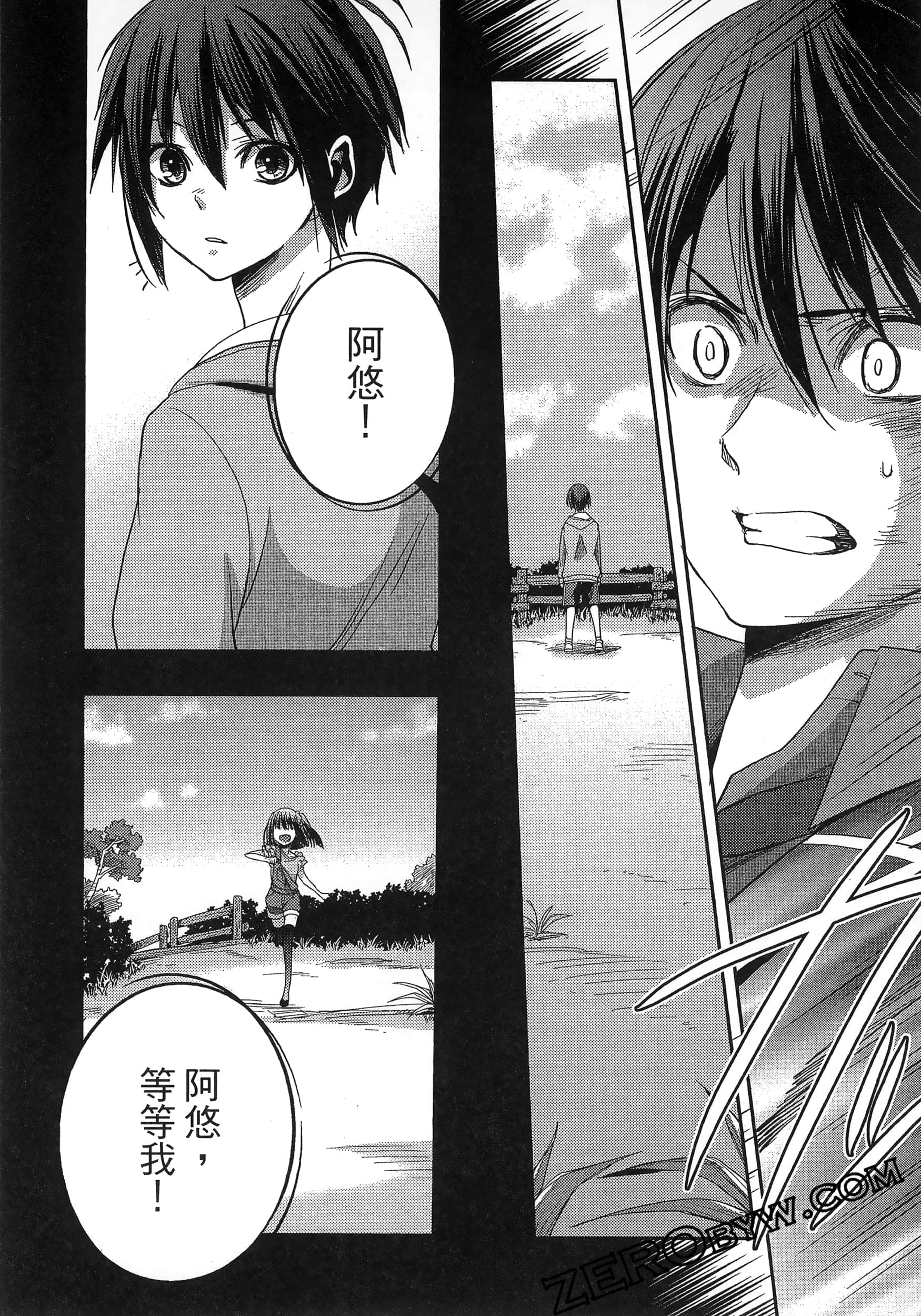 Page 130