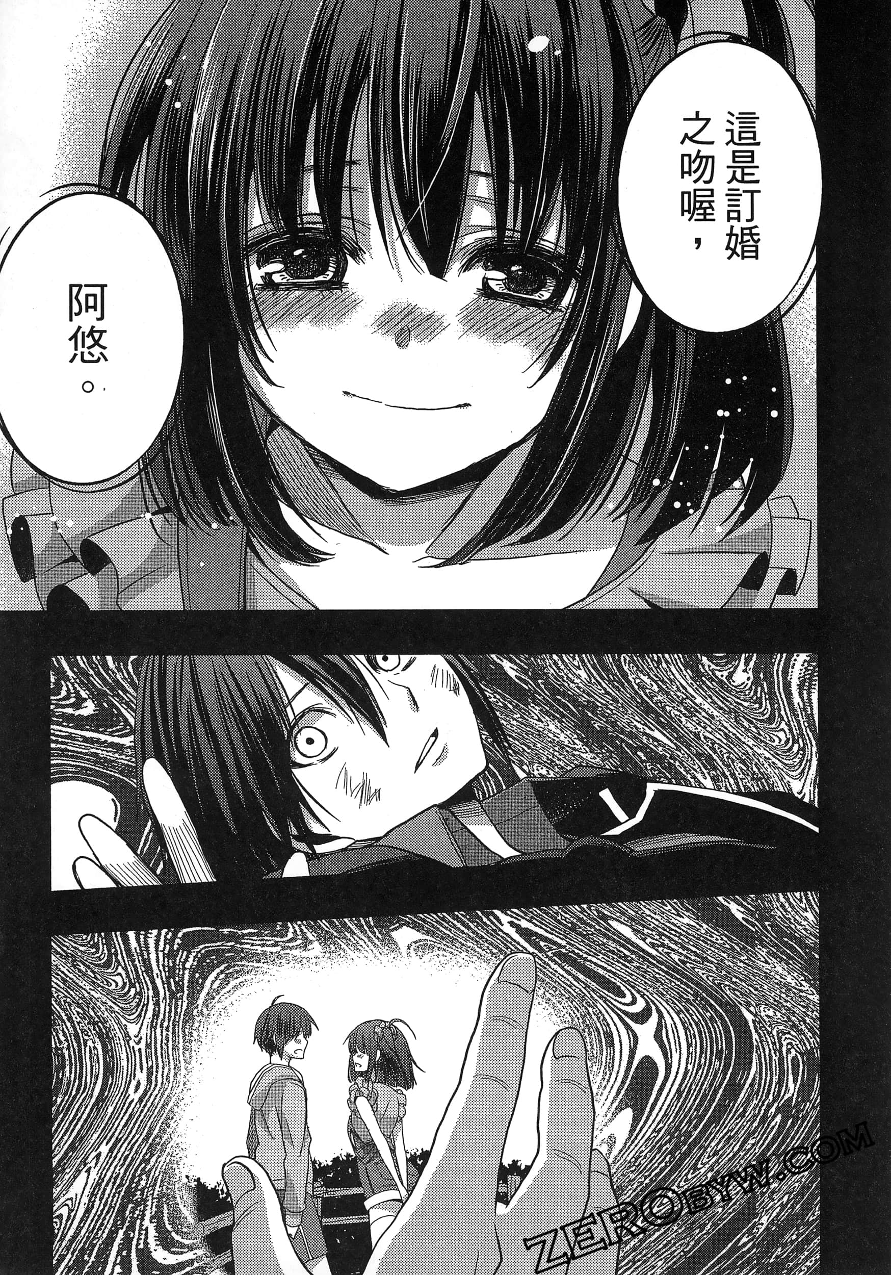Page 131