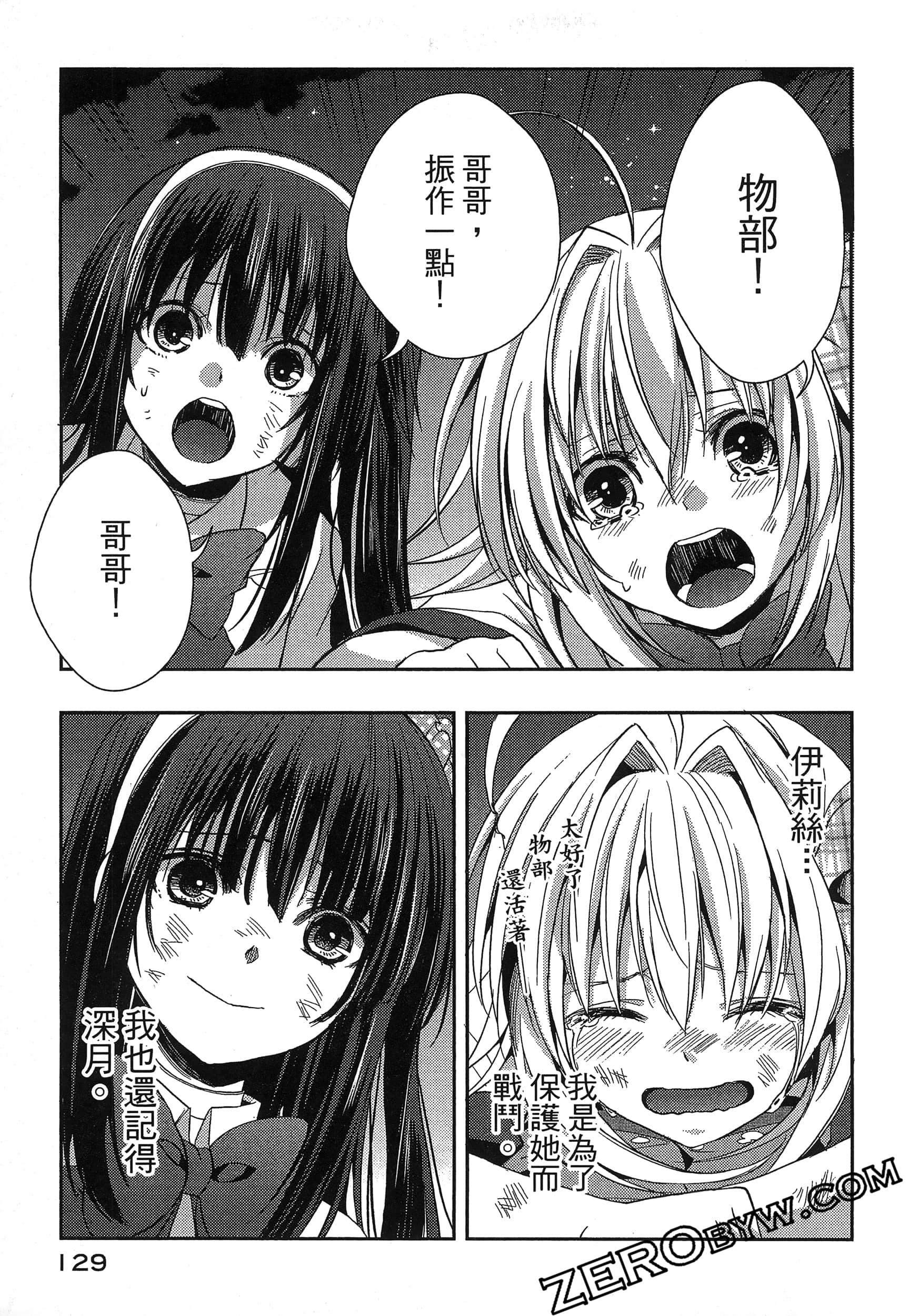 Page 133