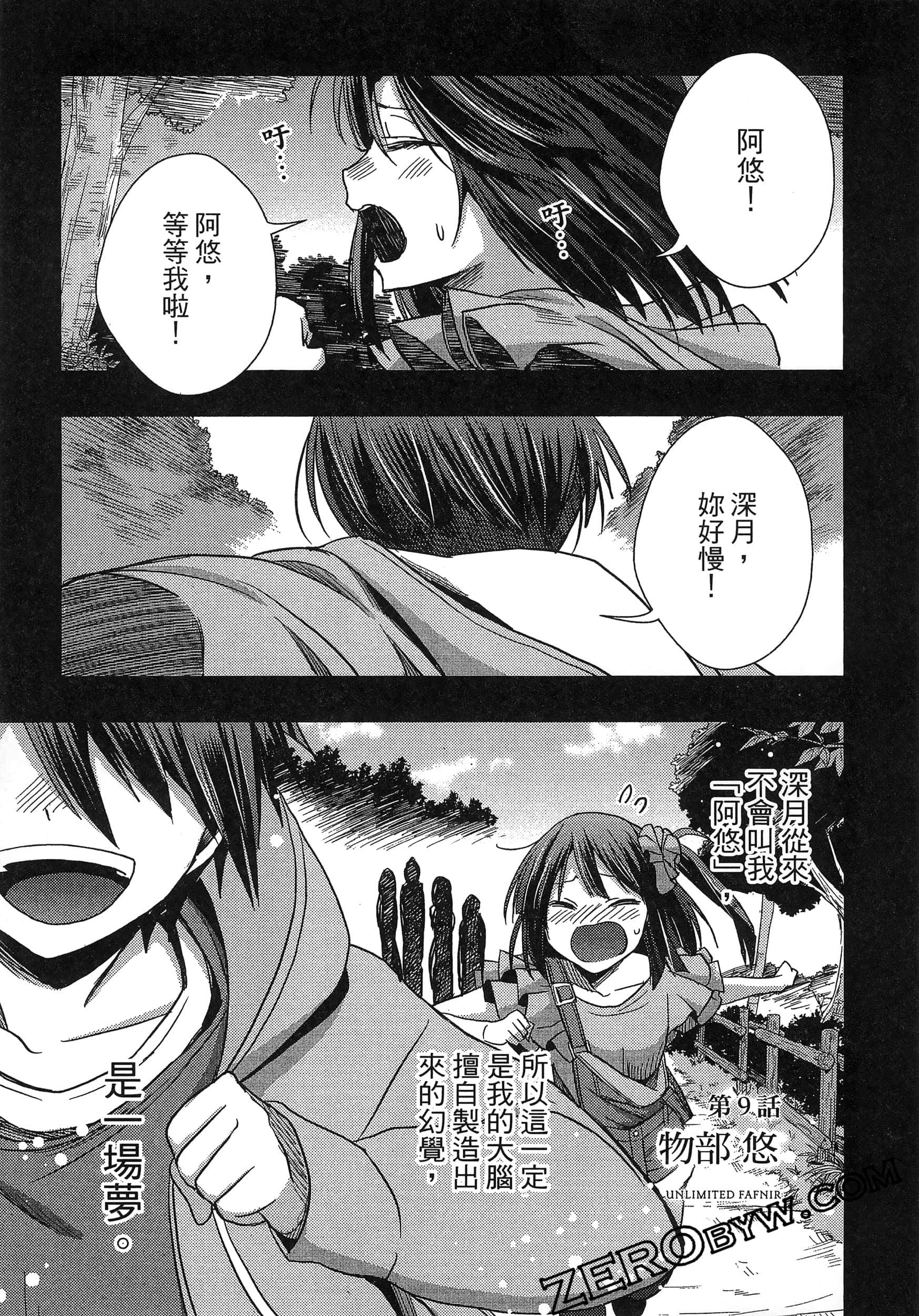 Page 135